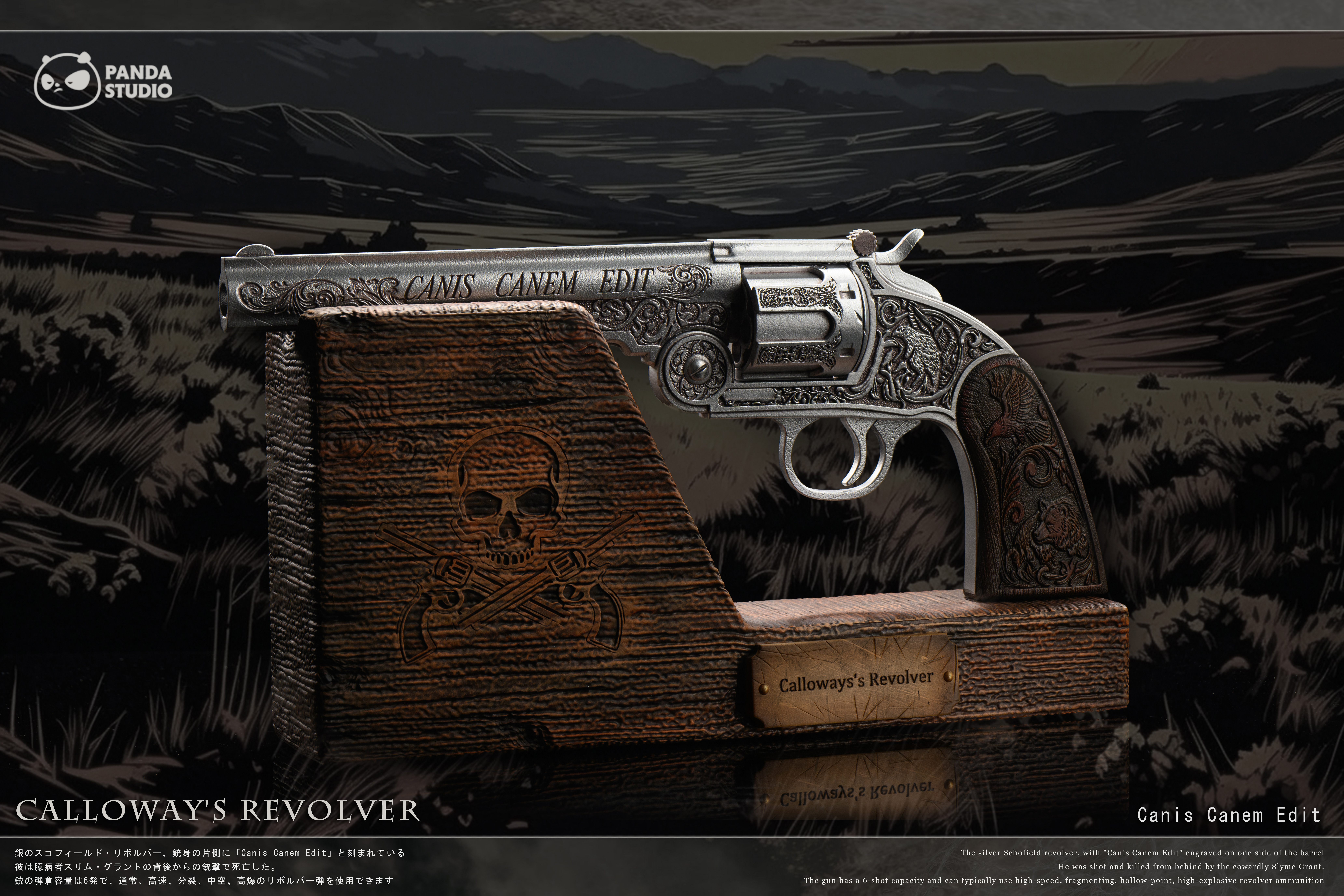 【Pre-sale】1/1 Scale Calloway's Revolver and Otis Miller's Revolver-Red Dead Redemption 2-Panda STUDIO