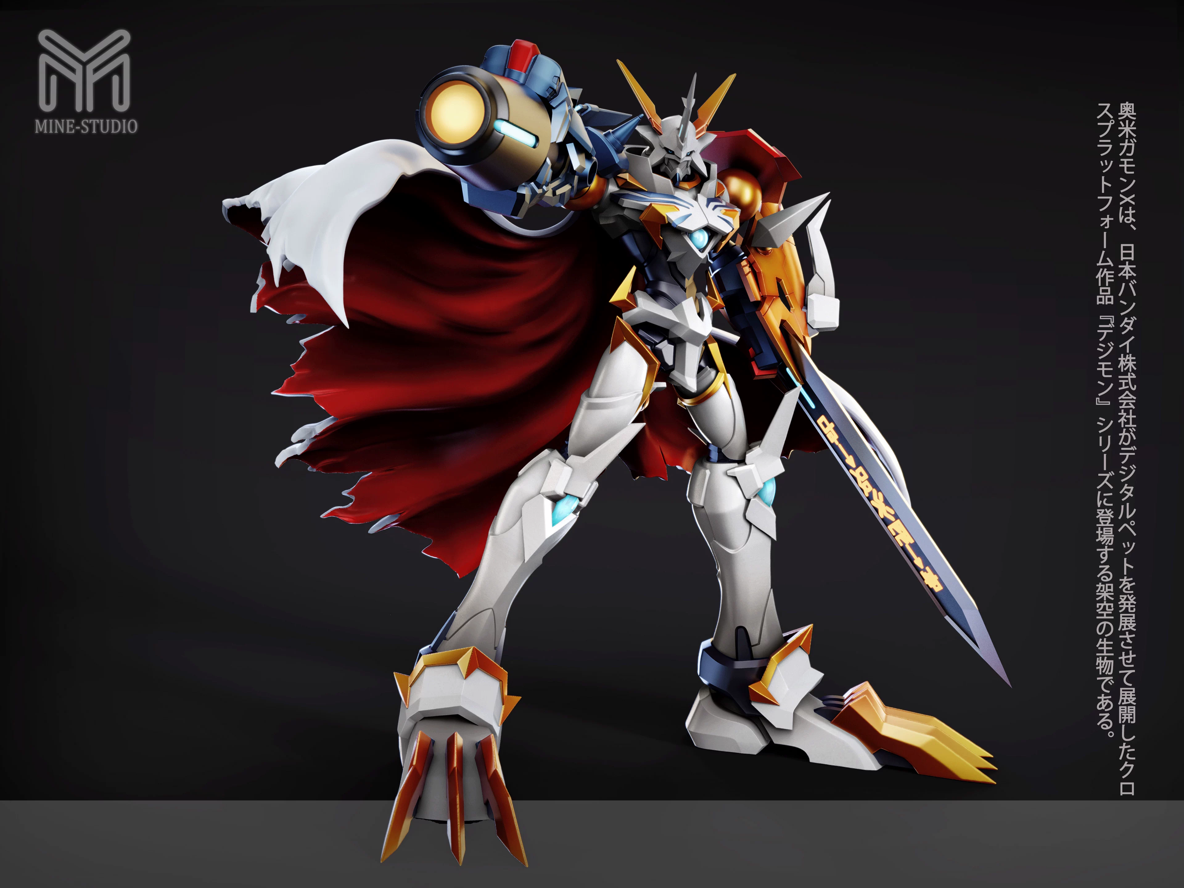 【Pre-sale】Omegamon X Form-MINE Studio