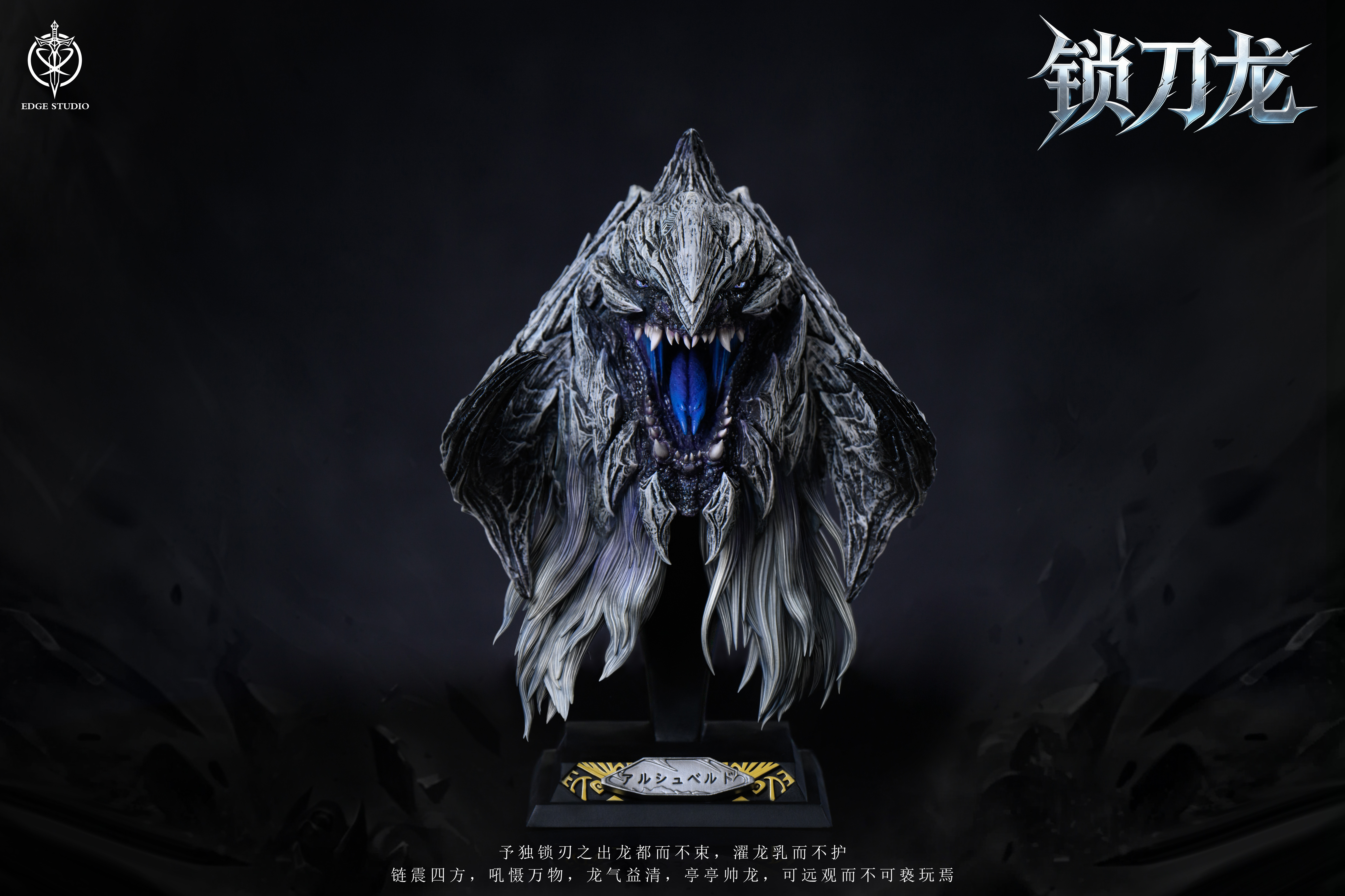 【Pre-sale】Bust of Arkveld-Edge Studio
