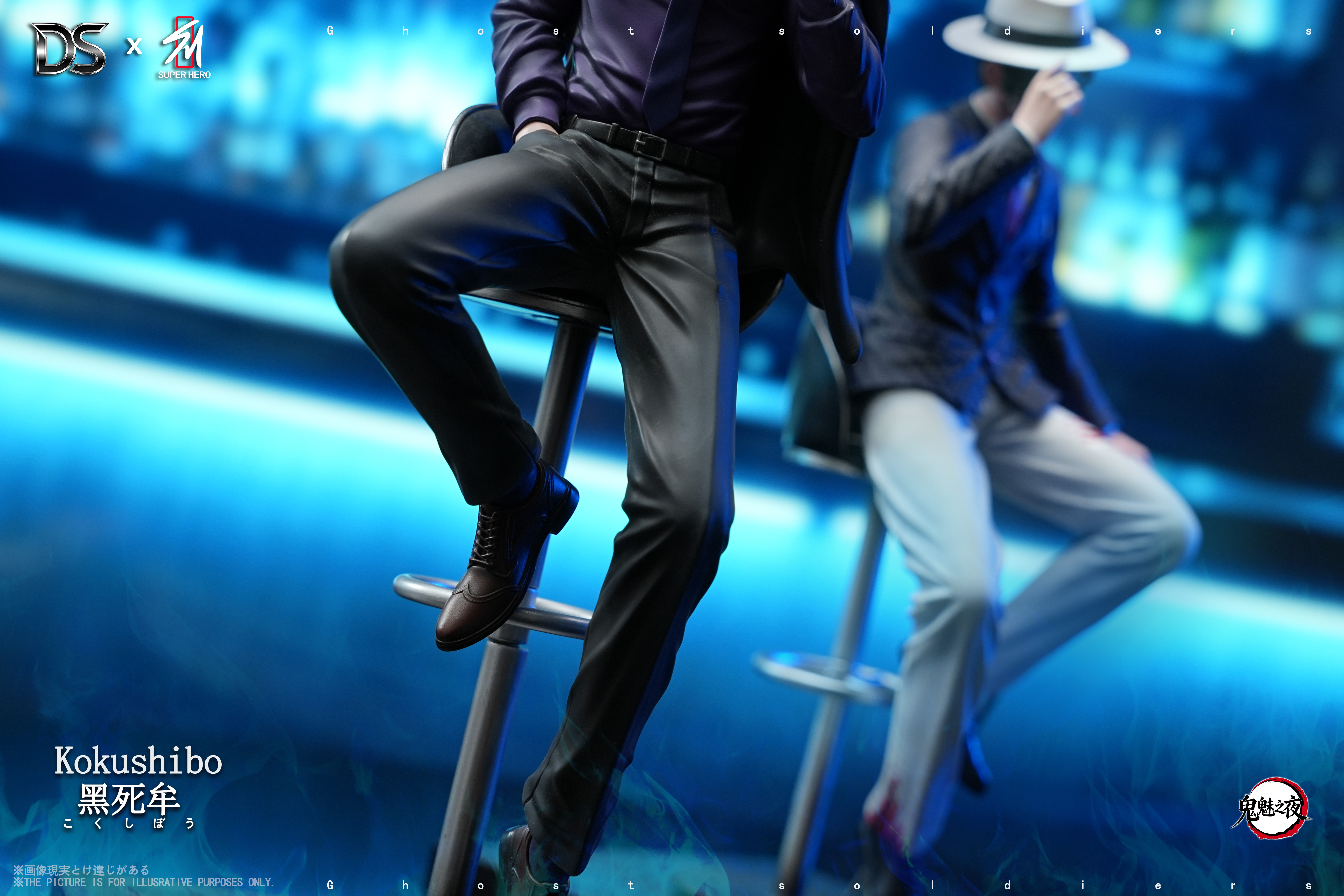 【Pre-sale】Suit 002 Kokushibo-Demon Slayer-DS STUDIO x SUPER HERO Studio