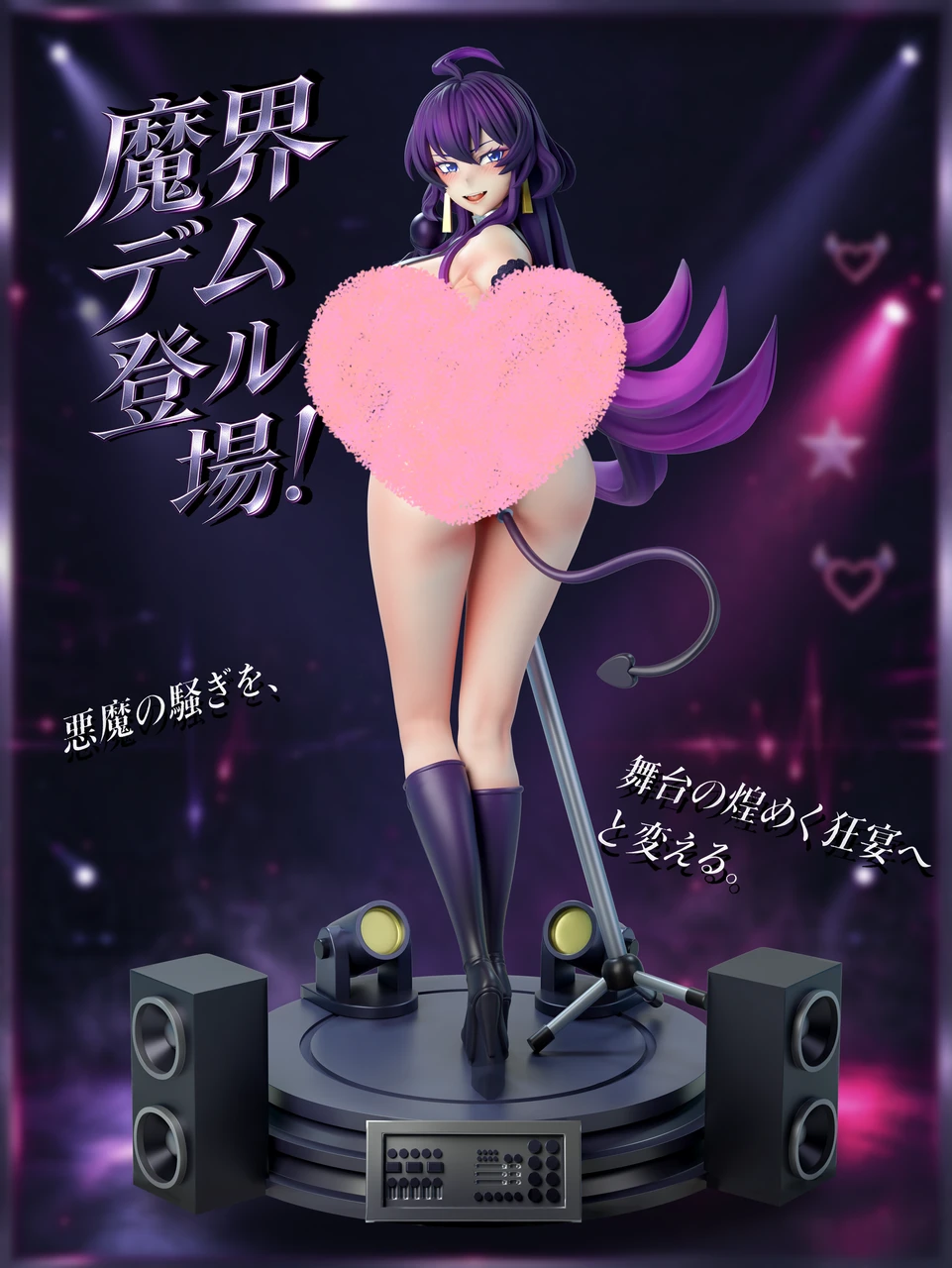 【Pre-sale】1/6 Scale Irumi form Iruma Suzuki-Welcome to Demon School! Iruma-kun‌-NTR Studio