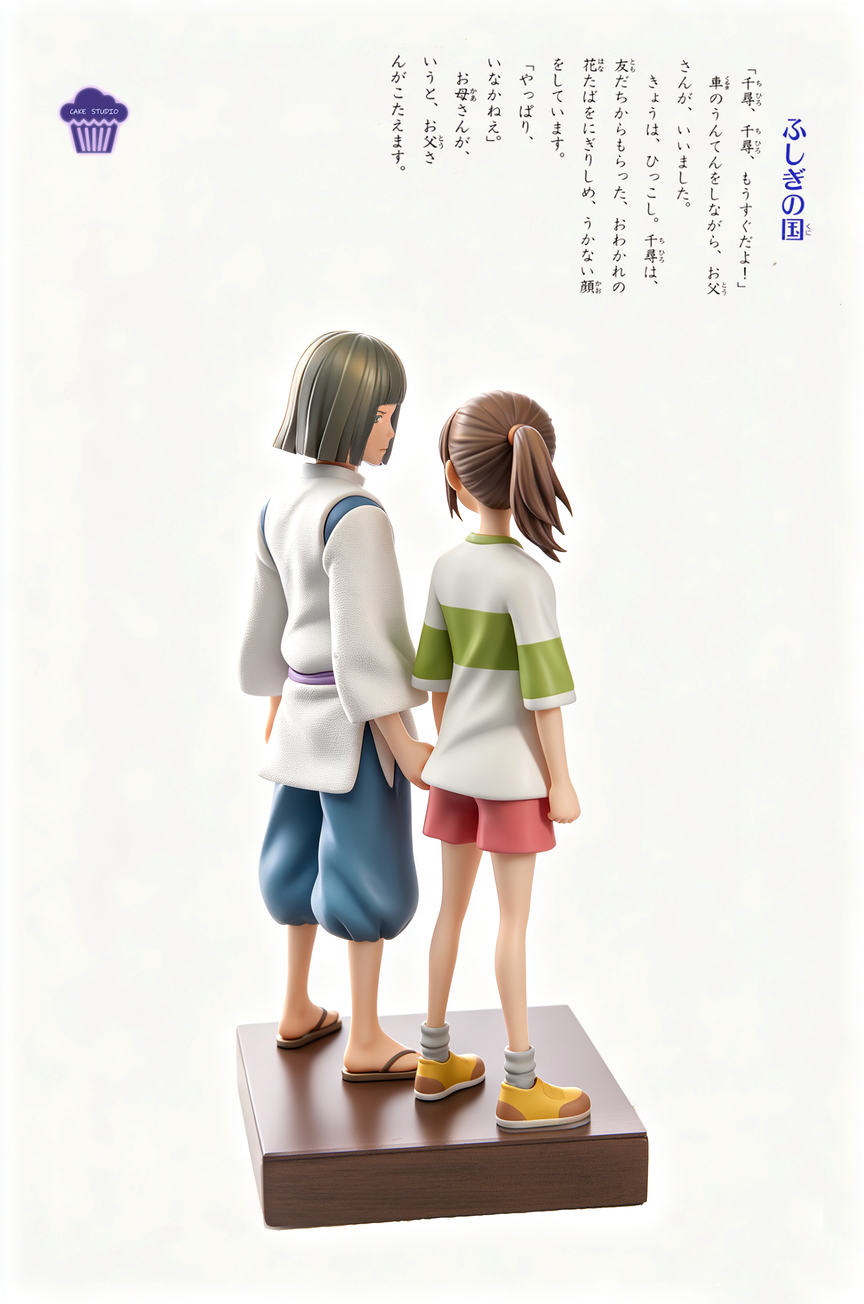 【Pre-sale】002 Chihiro and Haku-Spirited Away-Cake Studio