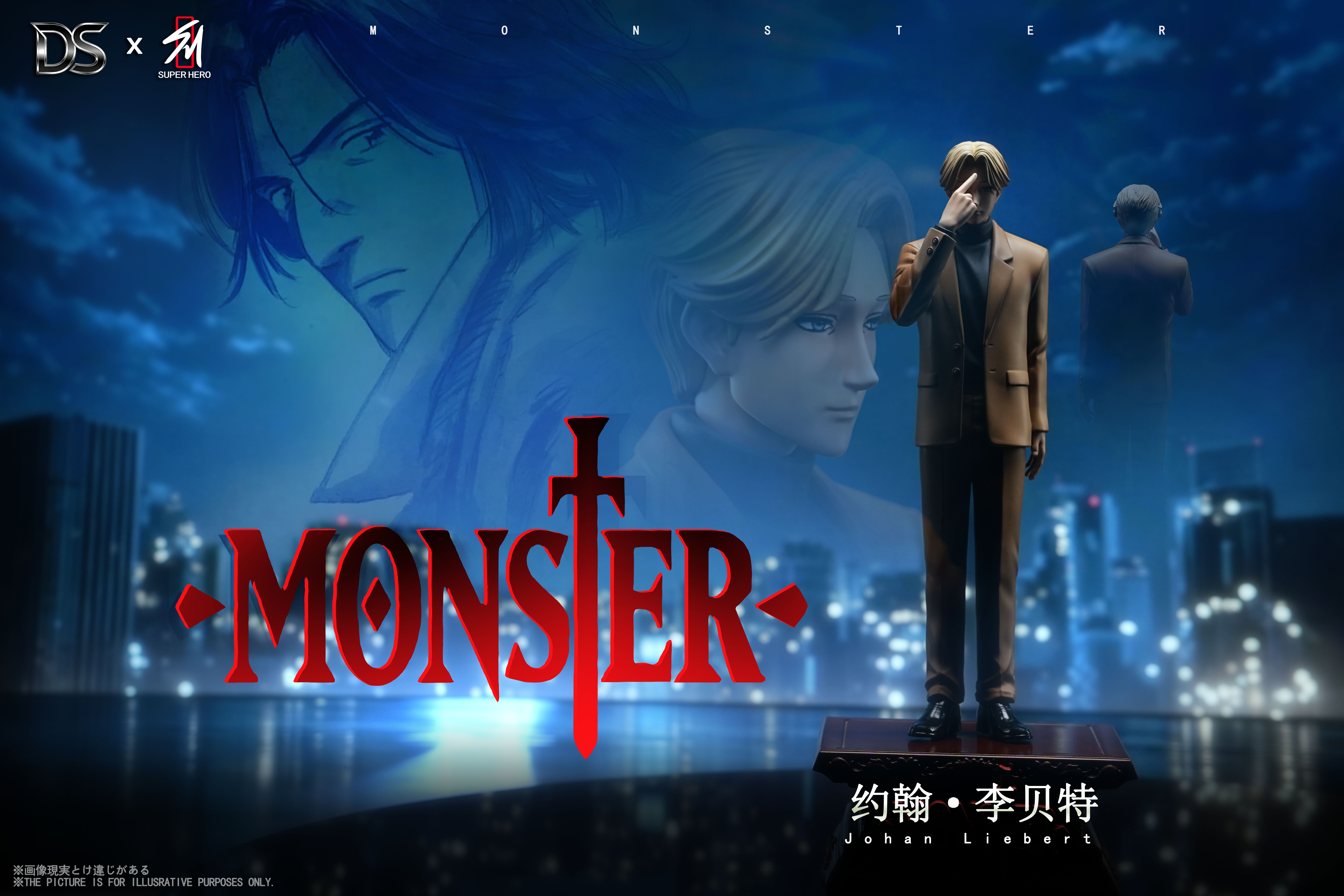 【Pre-sale】Johan Liebert-Monster-DS STUDIO x SUPER HERO Studio