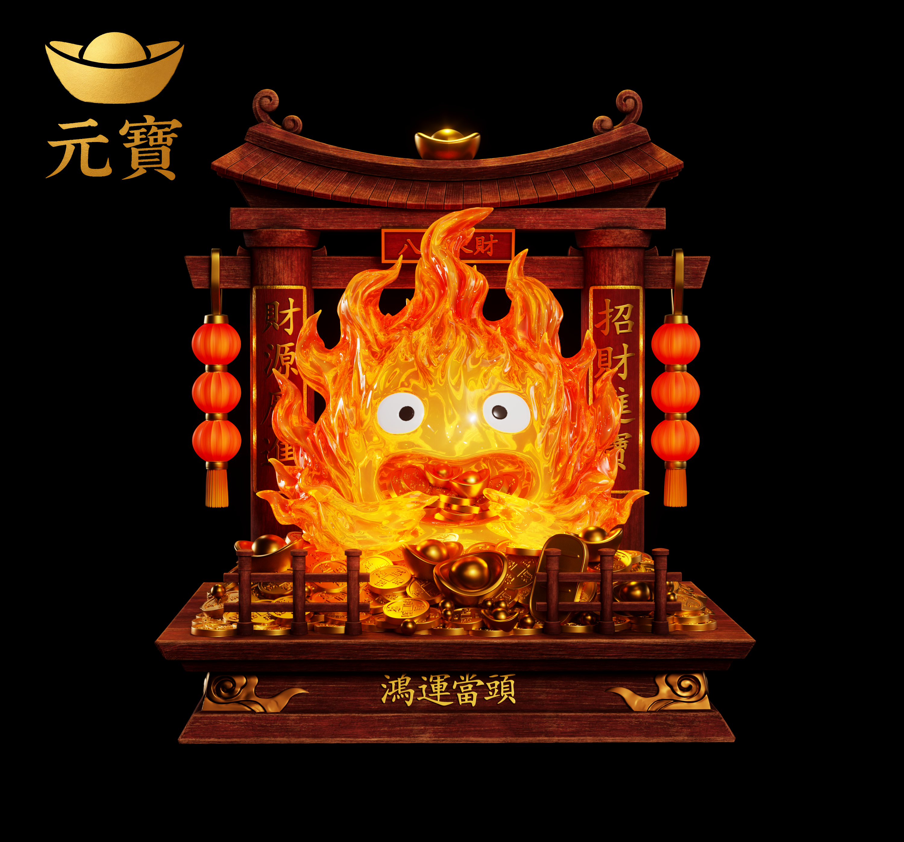 【Pre-sale】Wealth Attraction Calcifer-YuanBao Studio