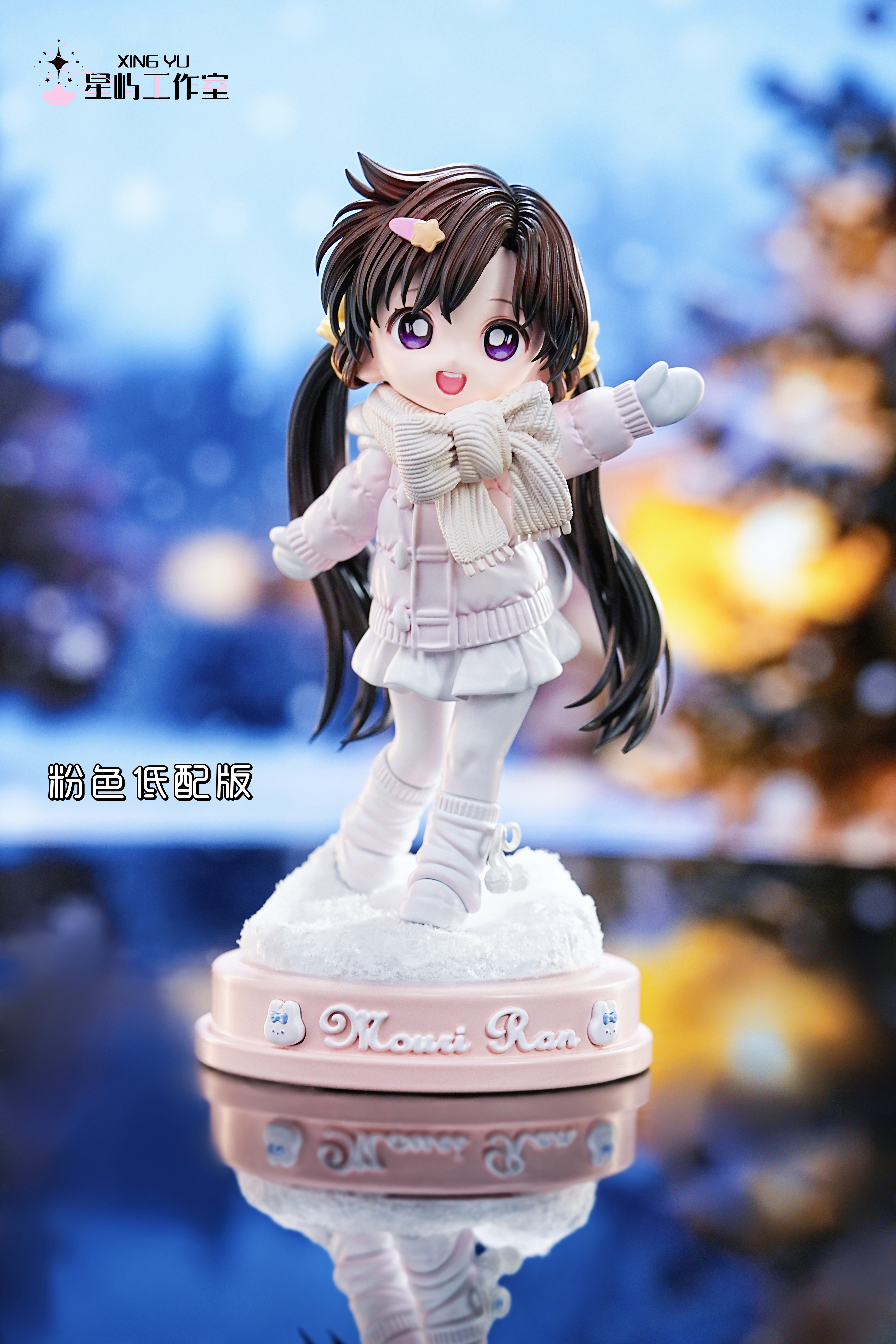 【Pre-sale】Q Version Winter Clothing Mouri Ran-XingYu Studio