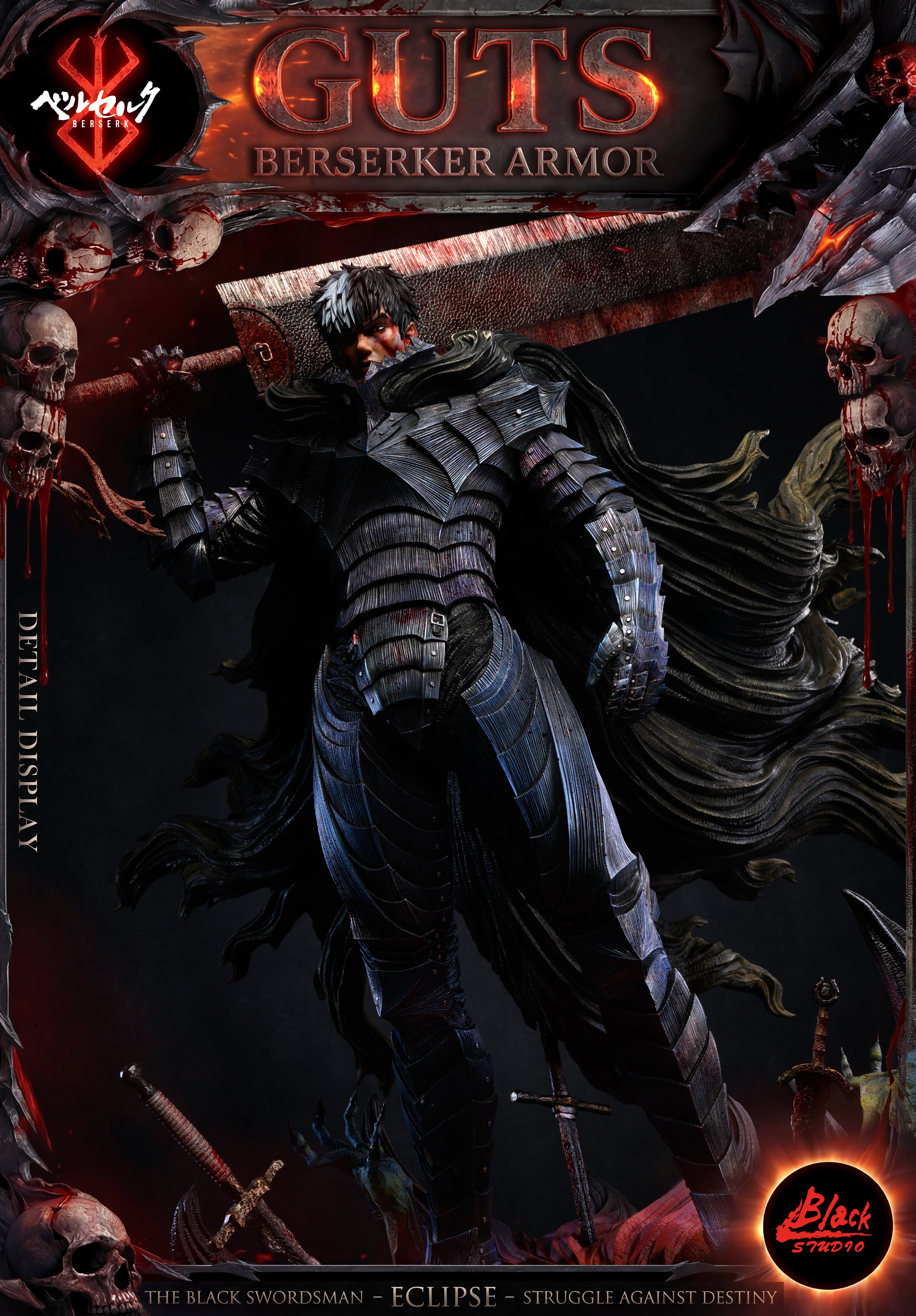 【Pre-sale】1/6 and 1/3 Scale Guts-Black Studio