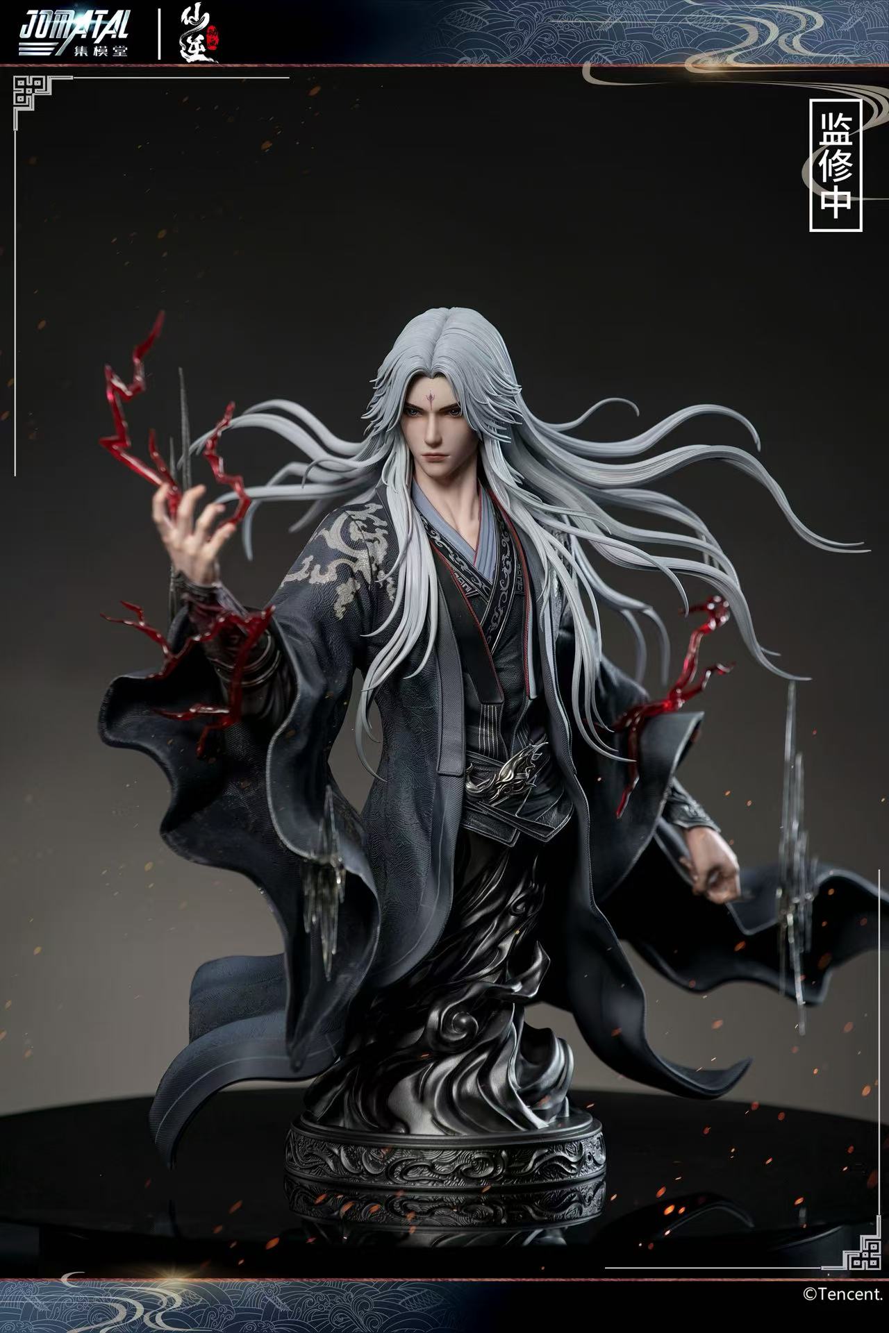 【Pre-sale】1/4 Scale WangLin Licensed-Renegade Immortal-Jomatal Studio