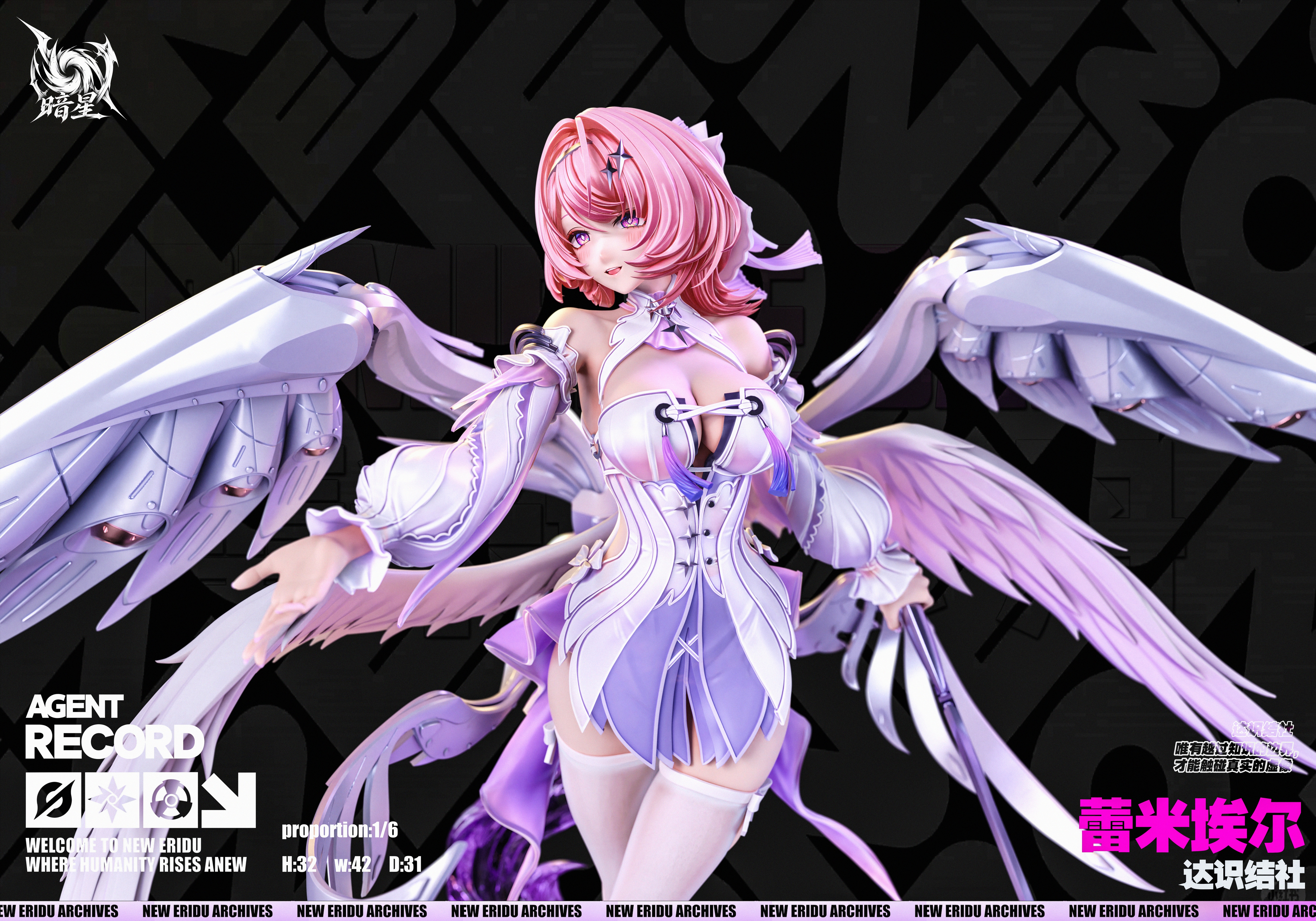 【Pre-sale】1/6 Scale Remielle Dan-Zenless Zone Zero-AnXing Studio