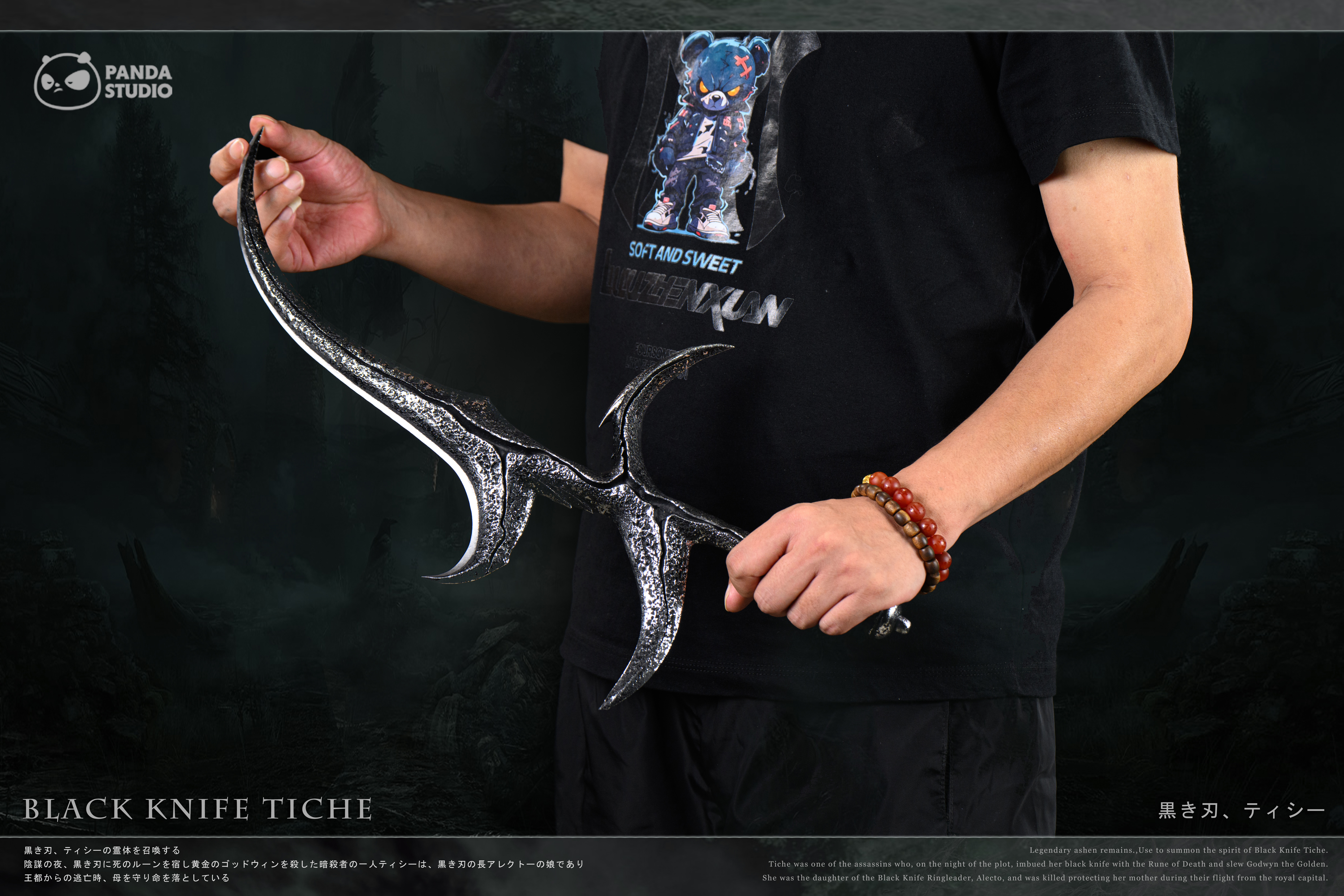 【Pre-sale】1/1 Scale Black Knife Tiche-Panda Studio