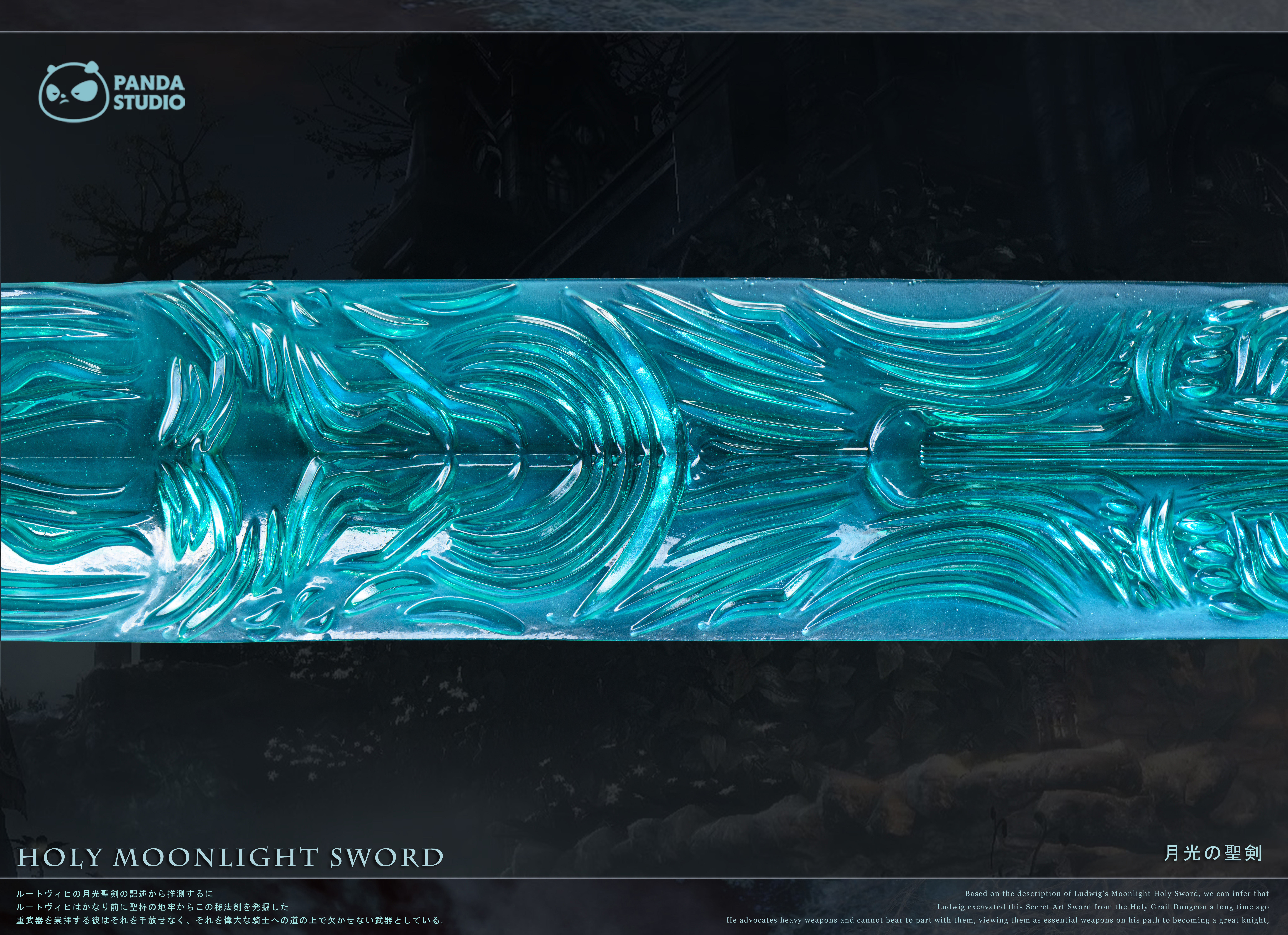 【Pre-sale】1/1 Scale Holy Moonlight Sword-Panda Studio
