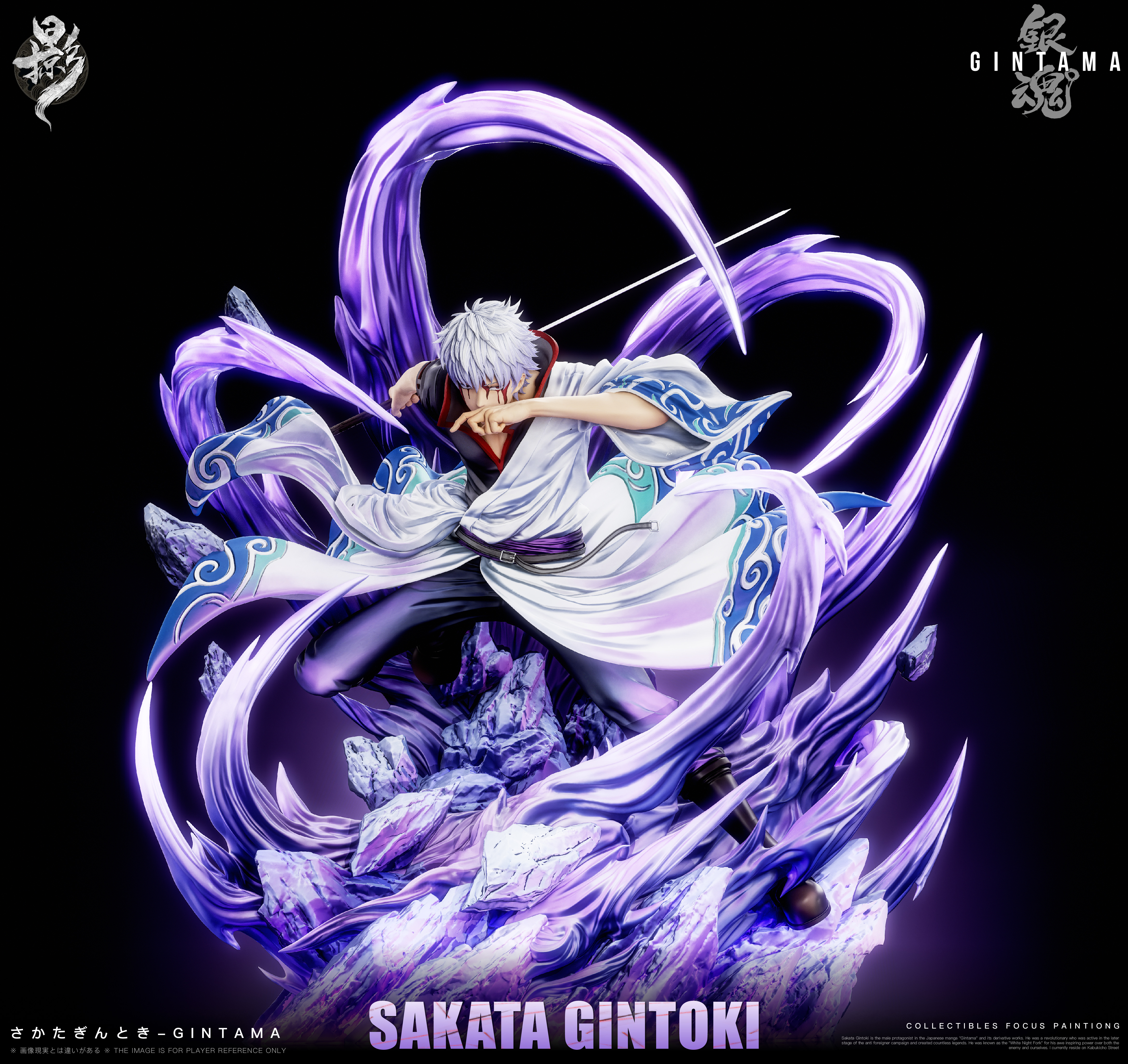 【Pre-sale】001 Sakata Gintoki-GINTAMA-LueYing Studio