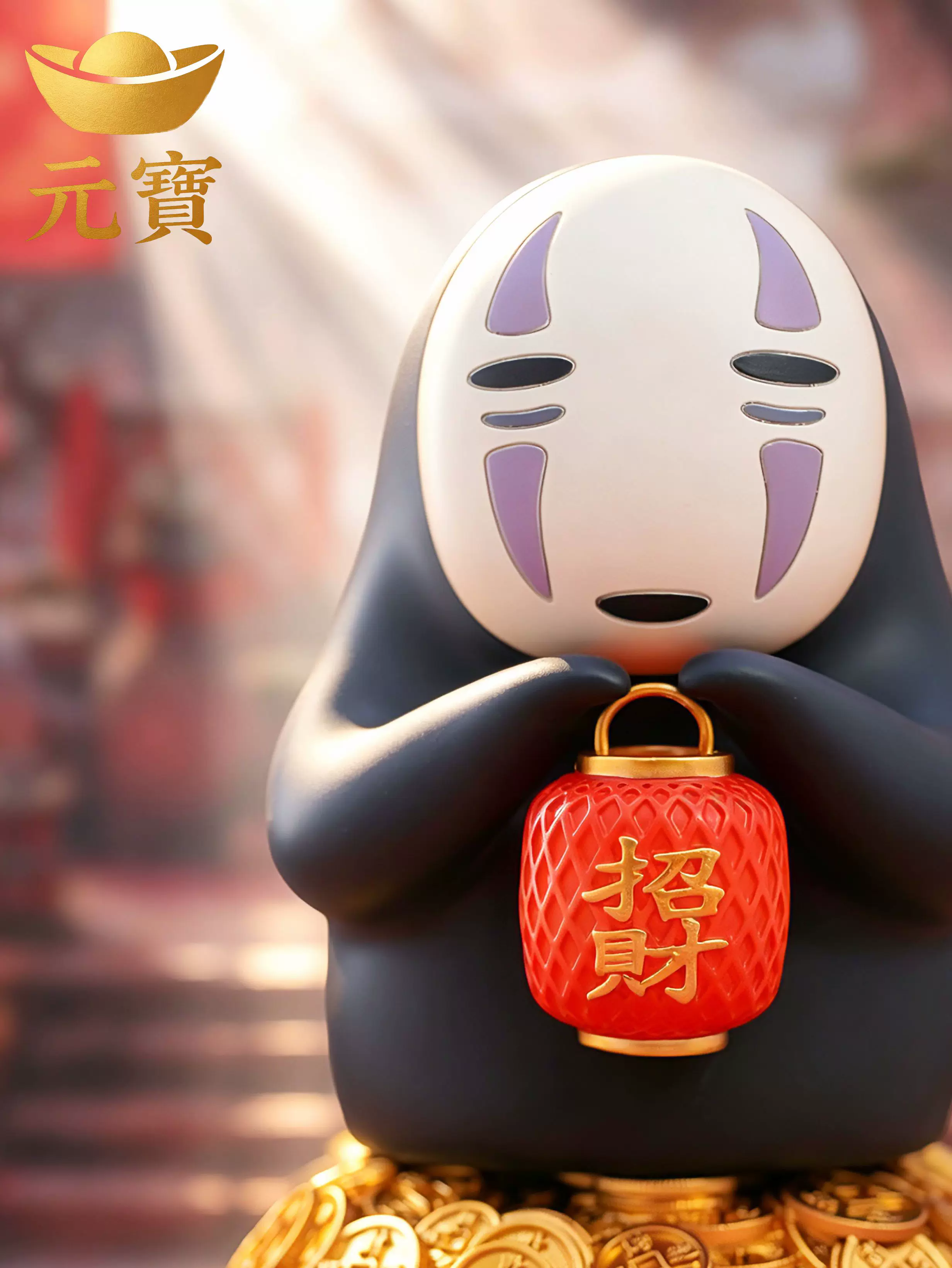 【Pre-sale】No-face Man-YuanBao Studio