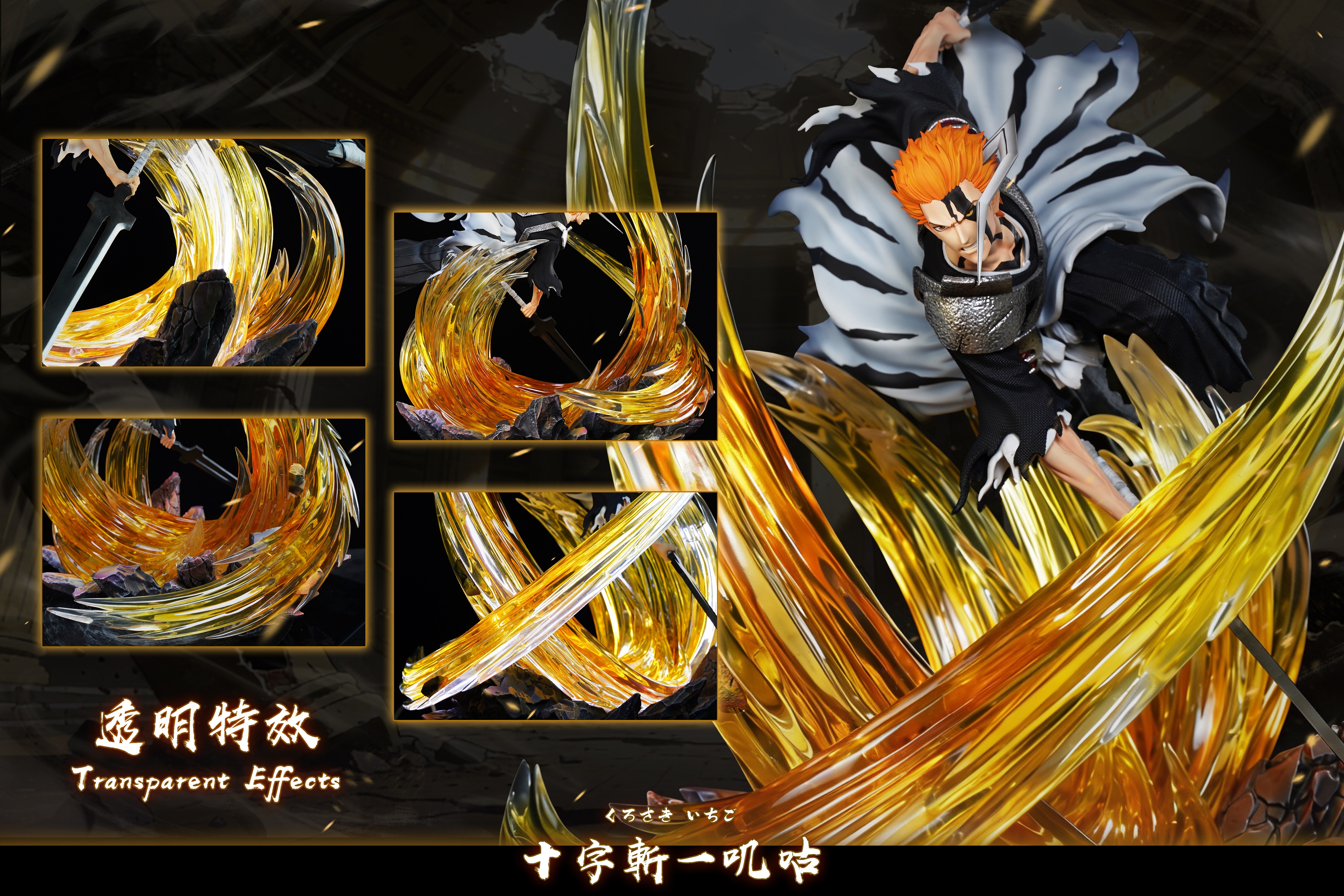 【Pre-sale】Ichigo-HXHENG × CHENG Studio