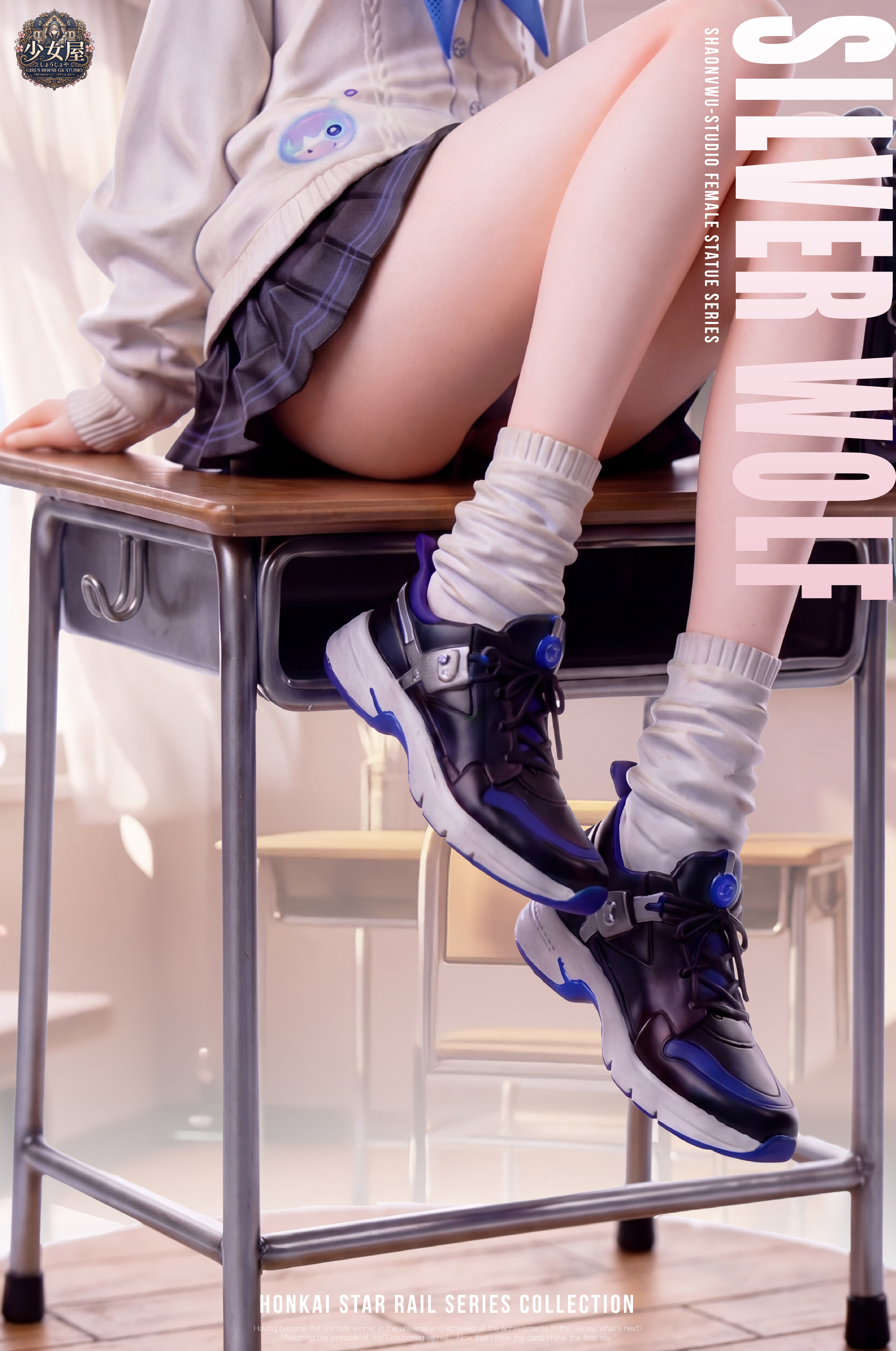 【Pre-sale】Silver Wolf-ShaoNvWu Studio