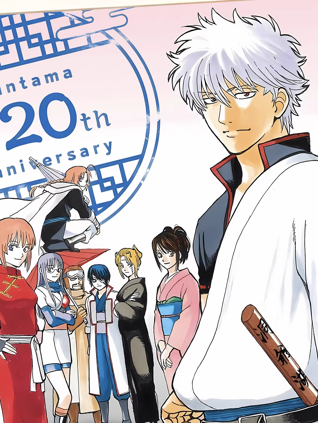 【Pre-sale】Decorative Painting of Gintama 20 Anniversary-XingKong Studio