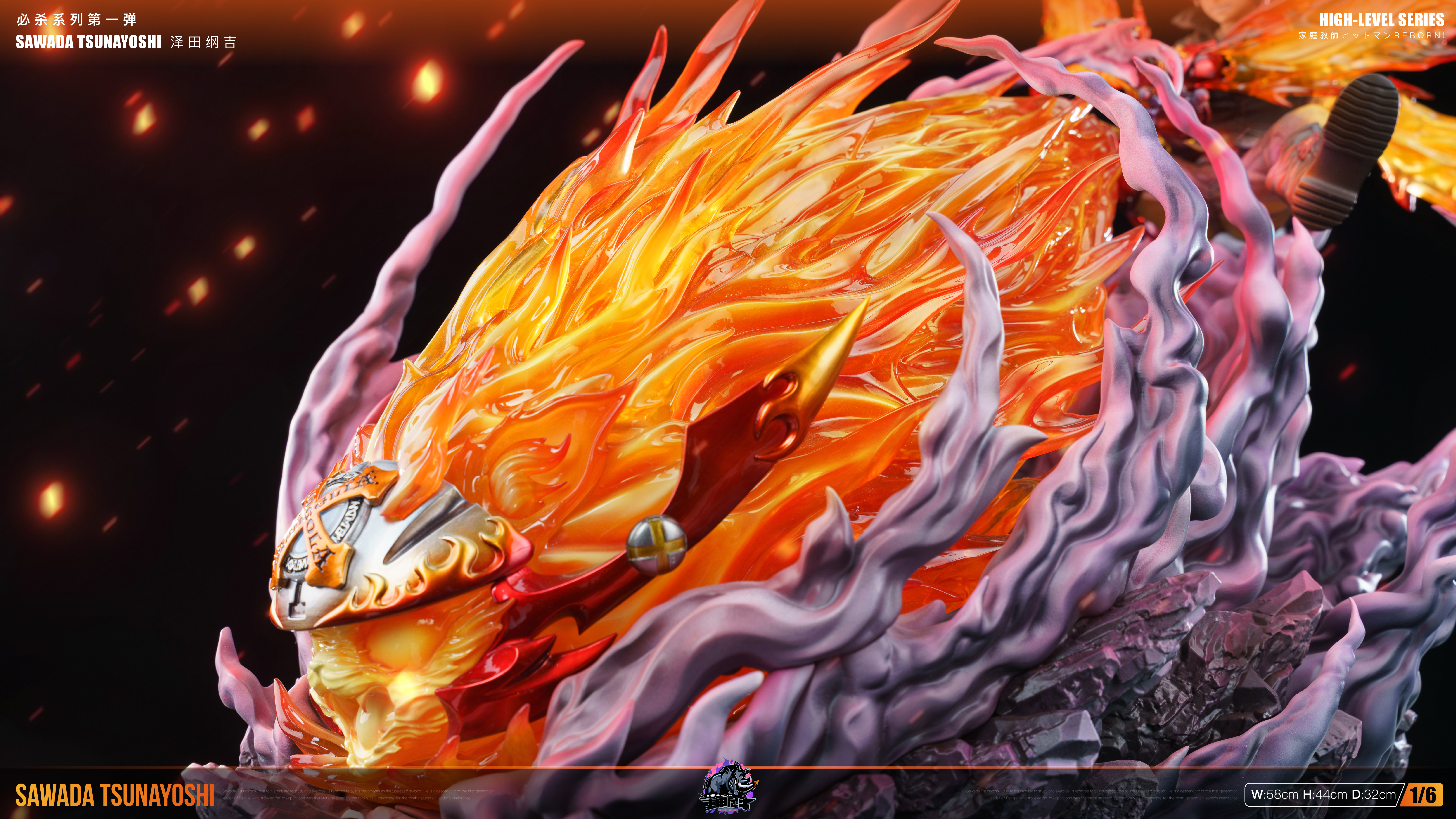 【Pre-sale】1/6 Scale Double X Burner Sawada Tsunayoshi with LED-Rhinoceros Studio