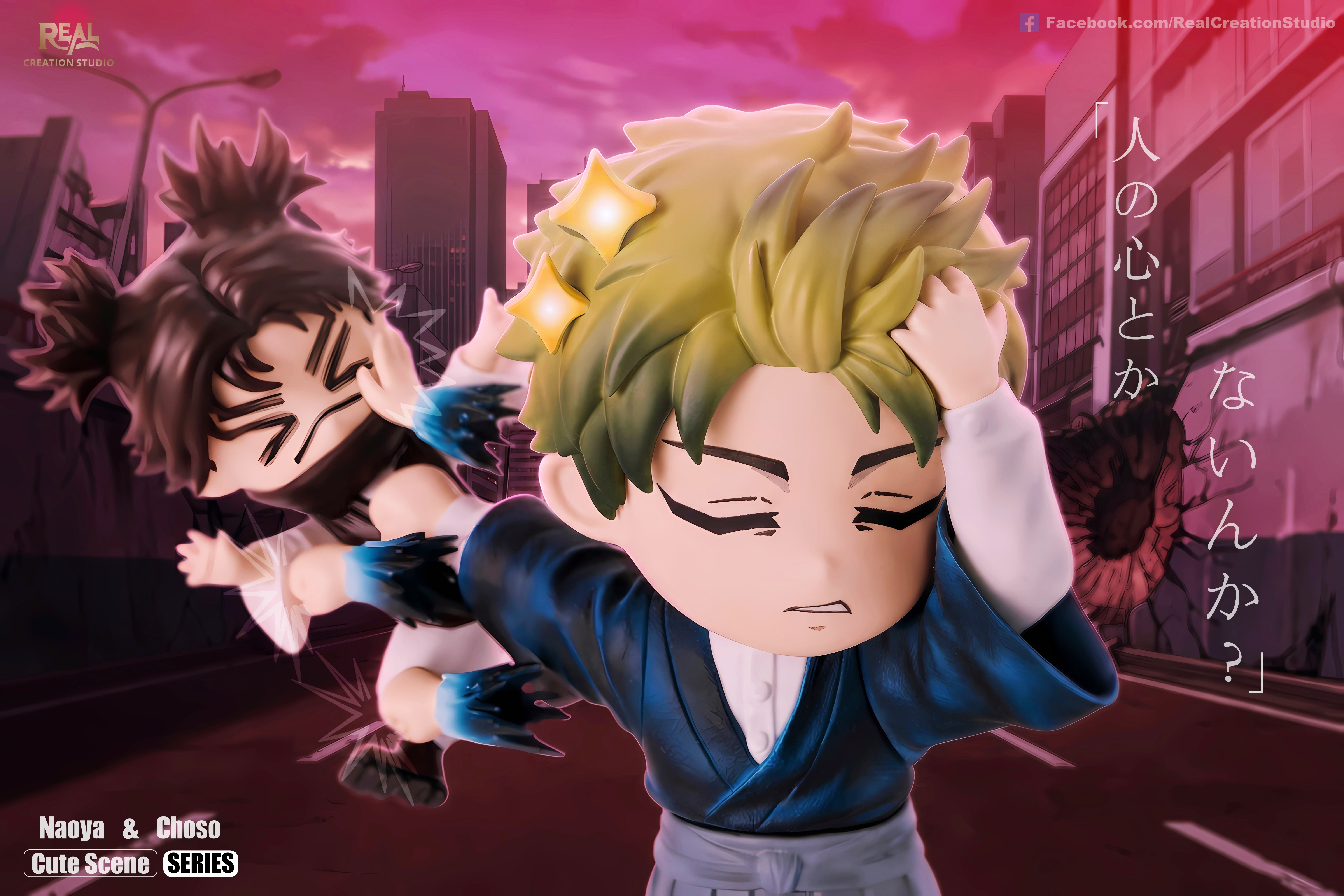 【Pre-sale】Q Version Chibi Naoya and Choso-Jujutsu Kaisen-Real Creation Studio
