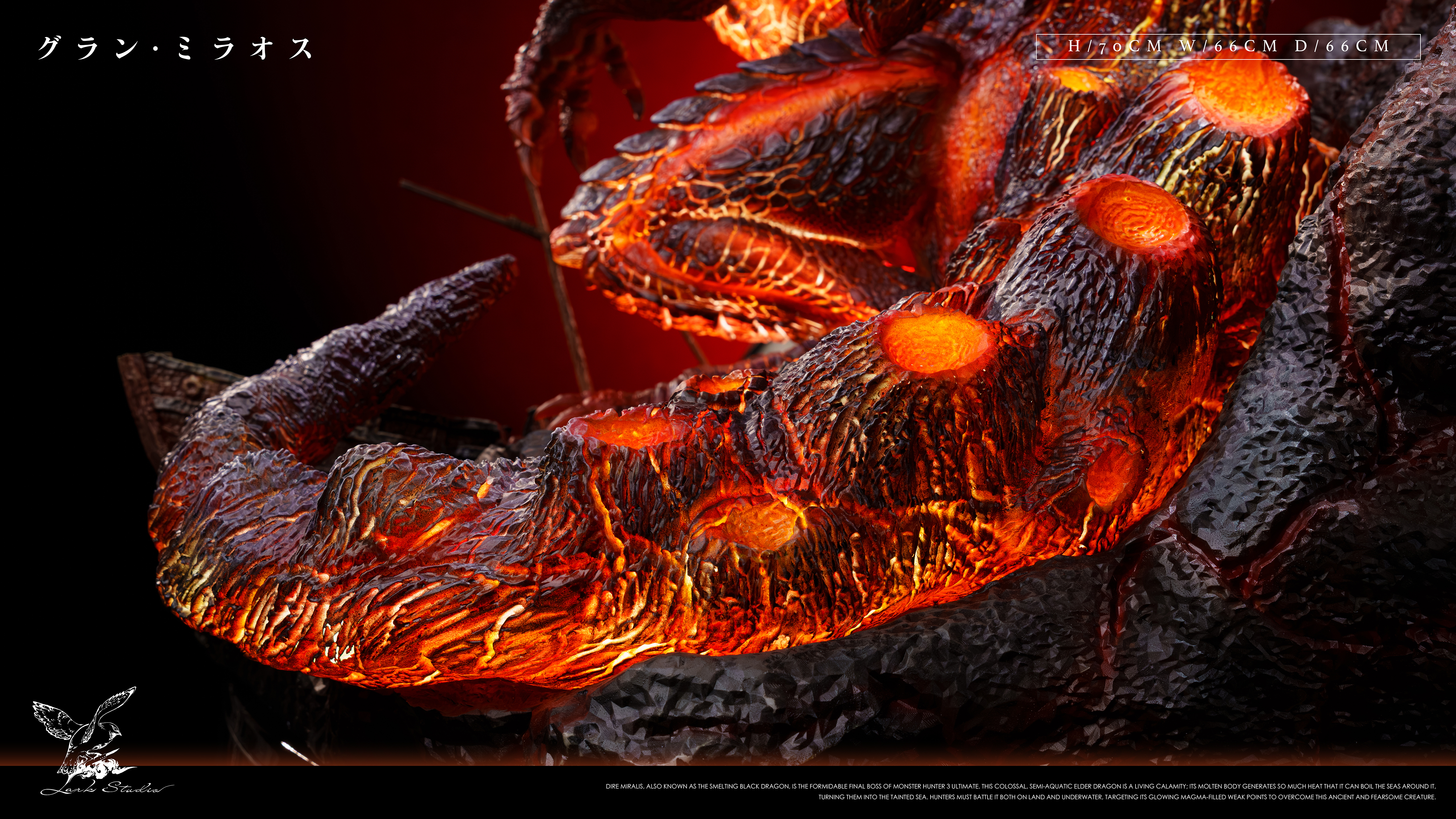 【Pre-sale】Dire Miralis with LED-Monster Hunter-Lark Studio