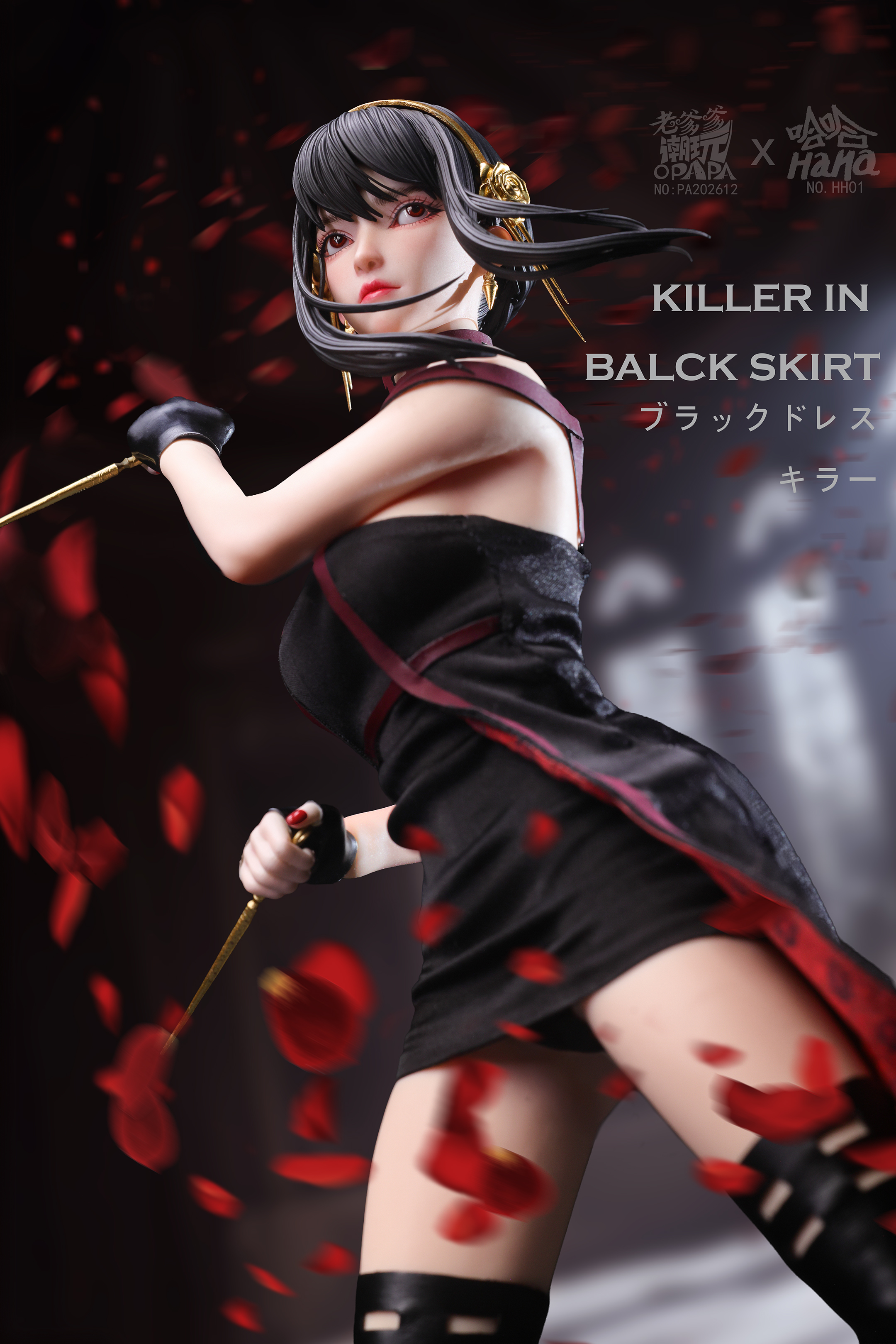【Pre-sale】1/6 Scale Killer in Black Skirt Yor Forger-SPY X FAMILY-OPAPA TOYS Studio and Haha Studio