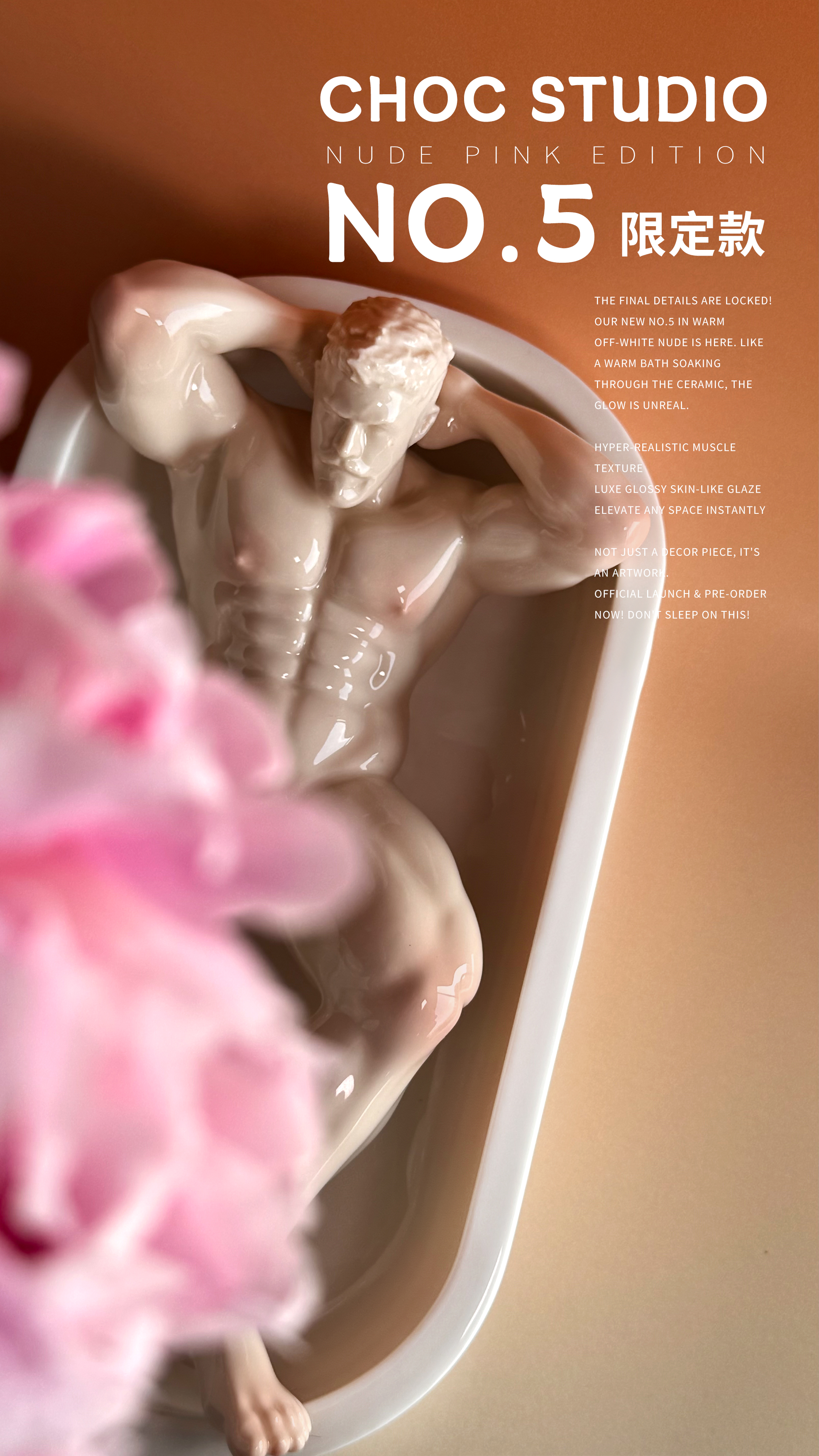 【Pre-sale】NO.5 Nude Pink Edition-CHOC studio