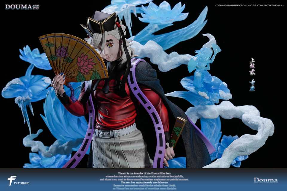 【Pre-sale】Douma with LED-FIT Studio