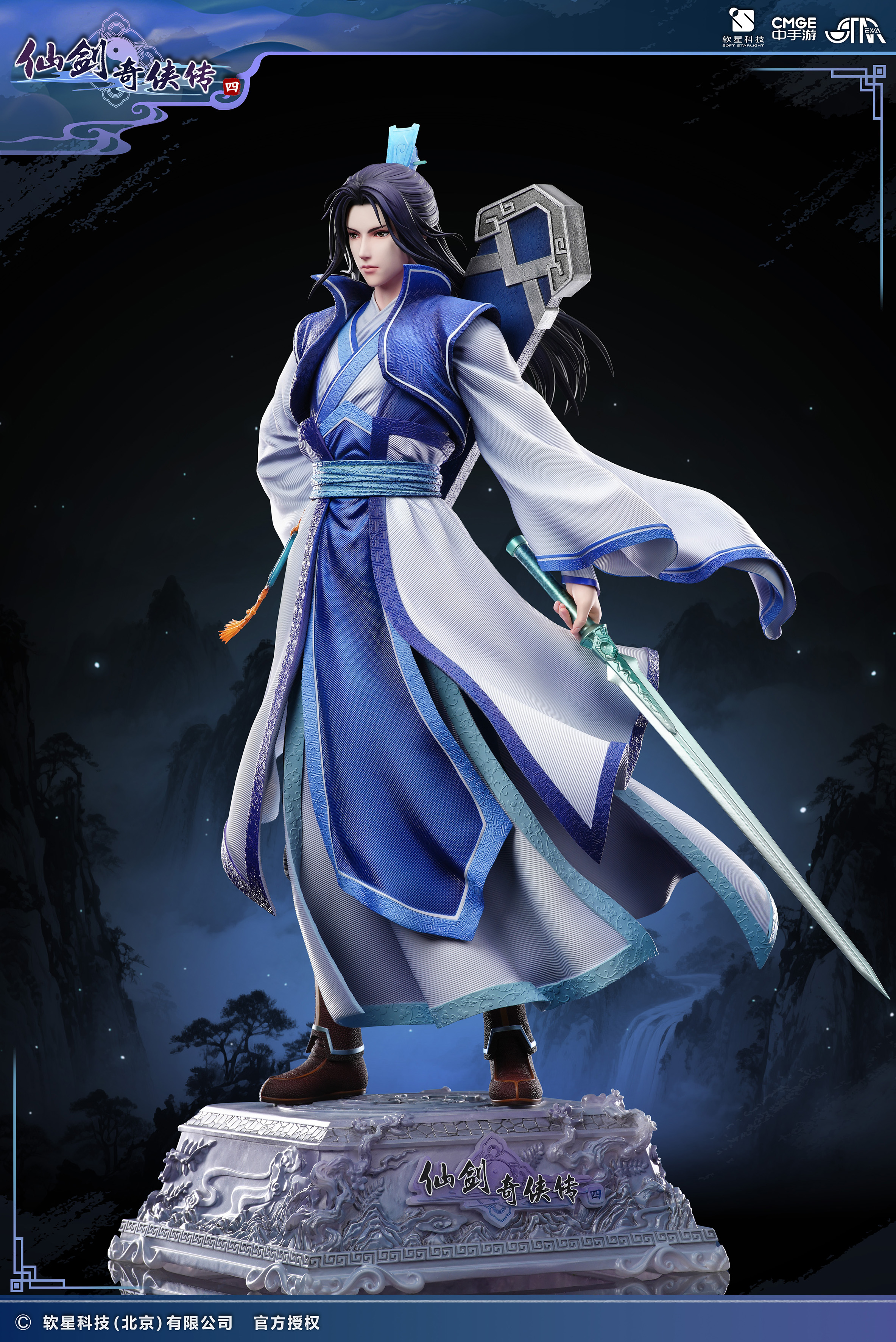 【Pre-sale】1/4 Scale Murong Ziyin-Chinese Paladin 4-STAREXVA Studio
