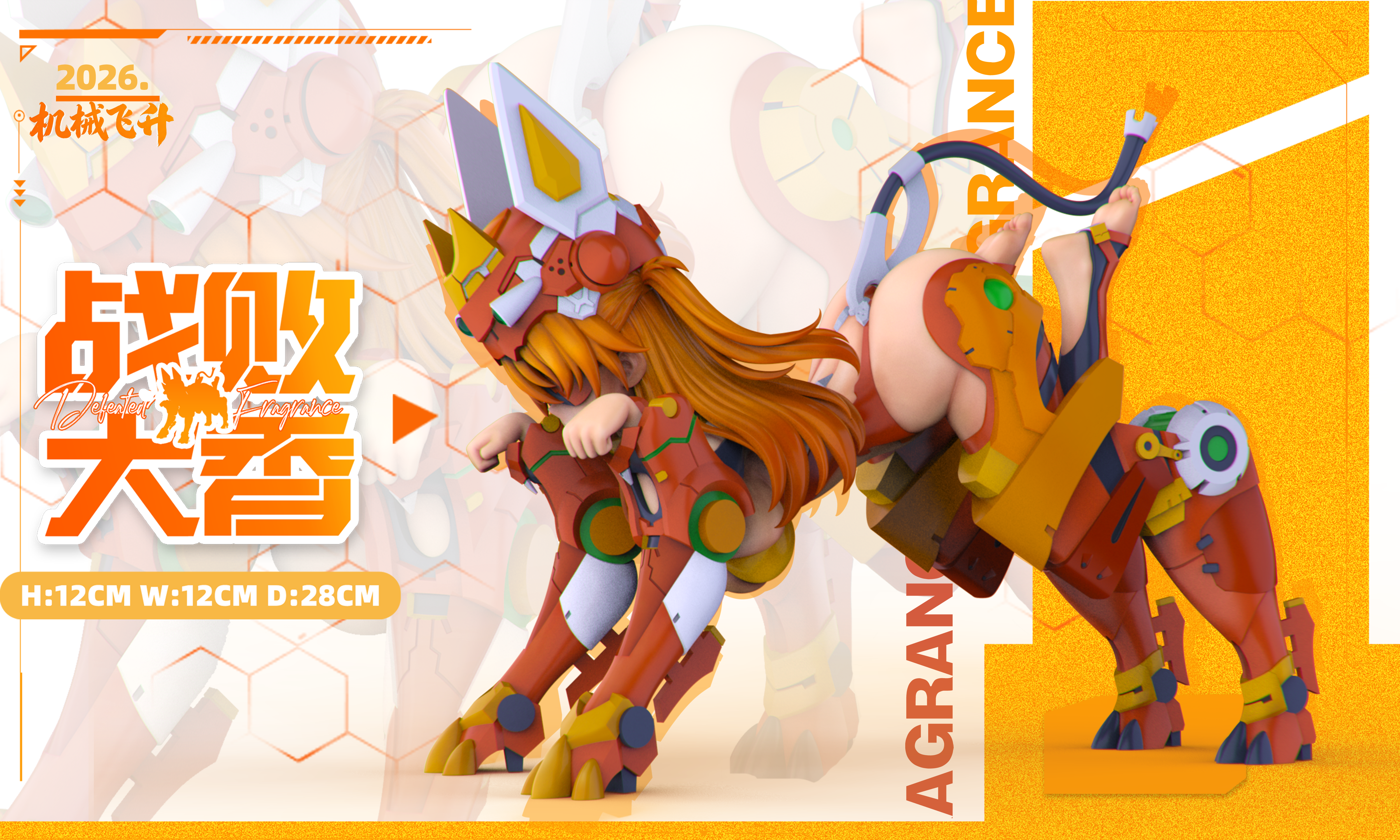 【Pre-sale】1/4 Scale Dog Asuka-JXFS Studio