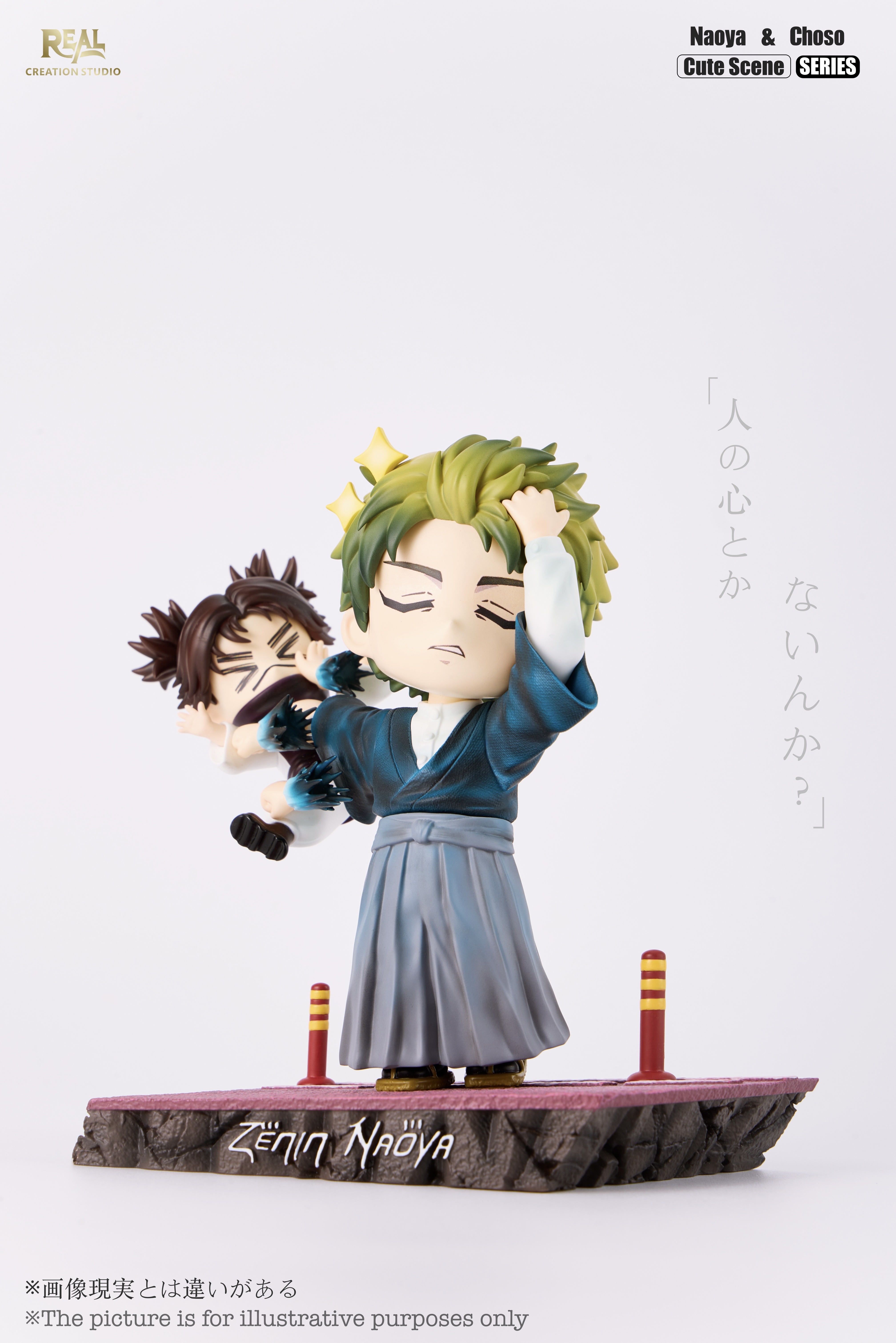 【Pre-sale】Q Version Chibi Naoya and Choso-Jujutsu Kaisen-Real Creation Studio