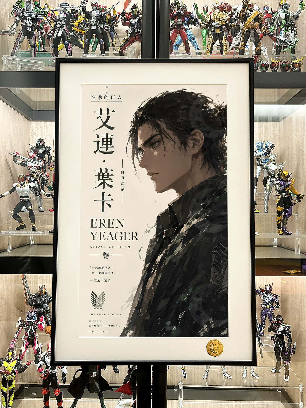 【Pre-sale】Decorative Painting of Eren-Attack on Titan-XingKong Studio