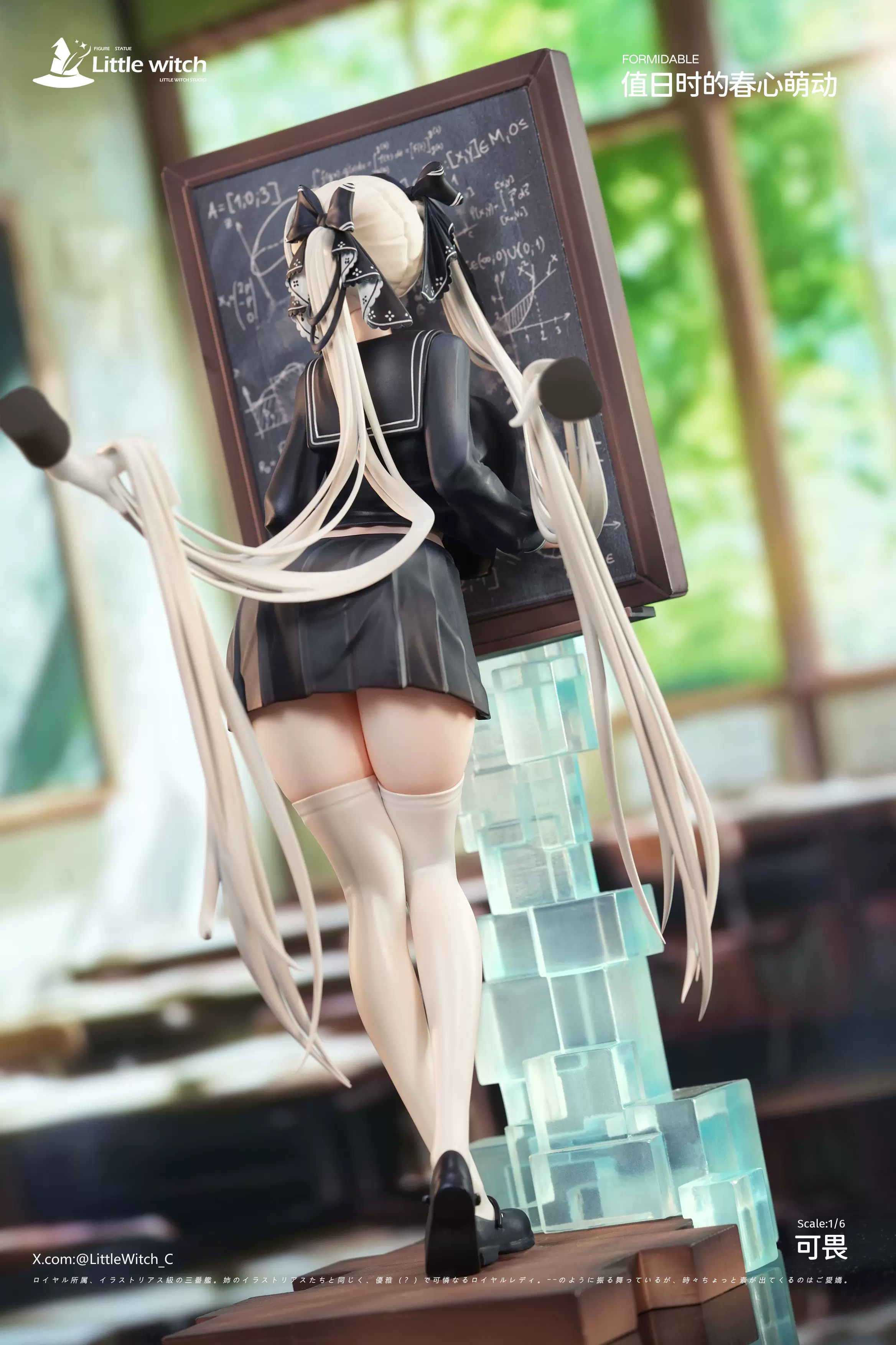【Pre-sale】1/6 Scale HMS Formidable-Little Witch Studio