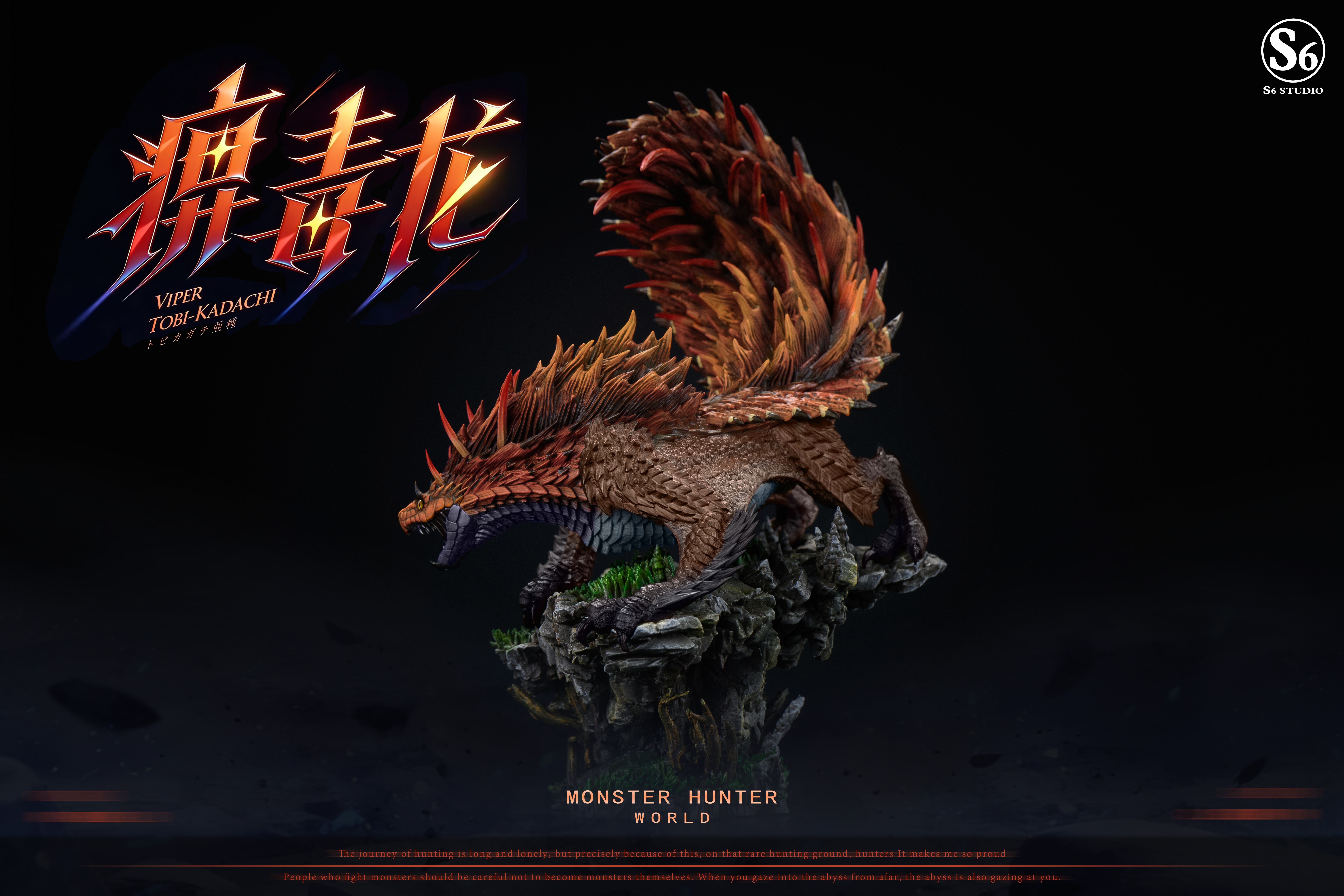 【Pre-sale】Viper Tobi-Kadachi-S6 Studio