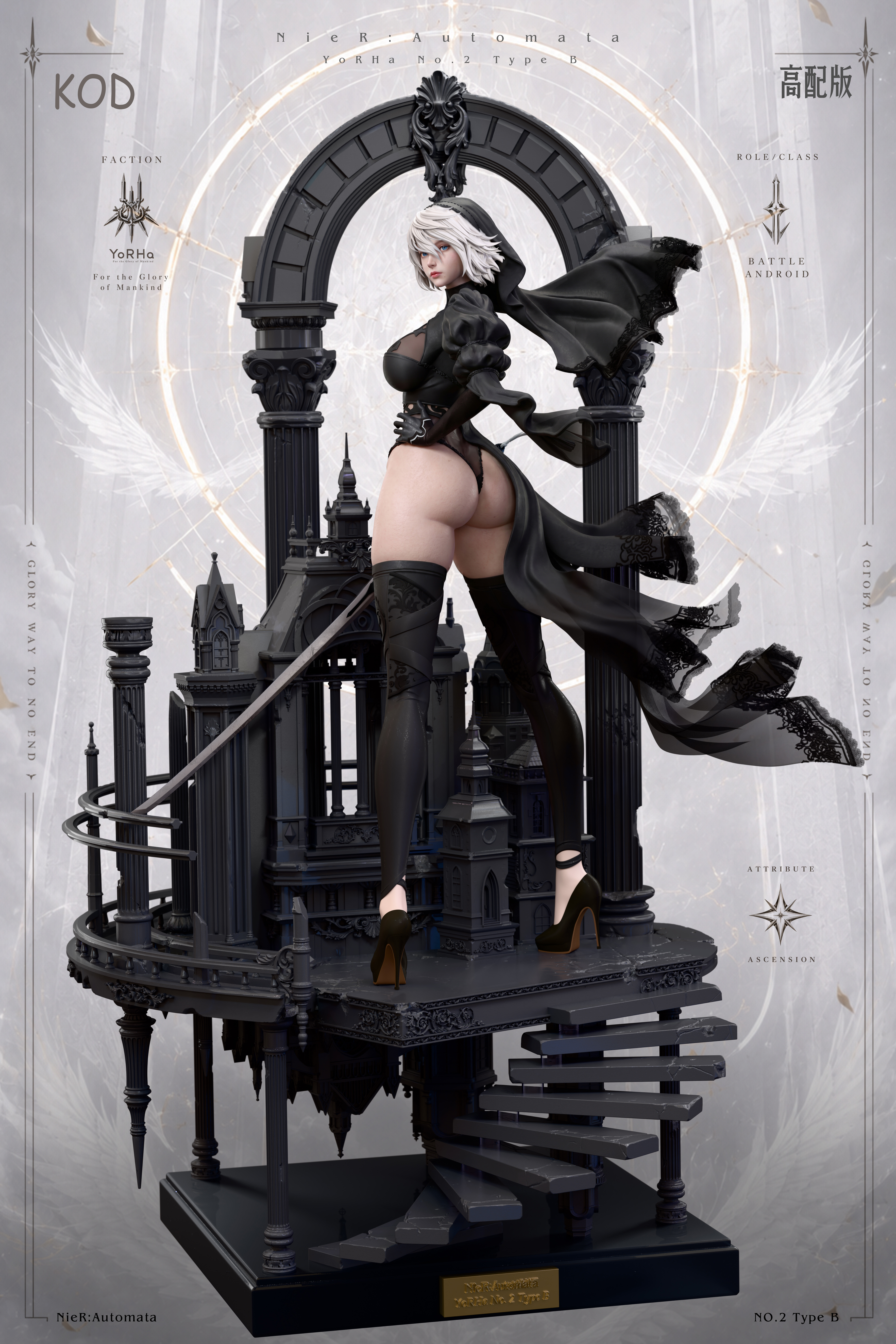 【Pre-sale】1/4 Scale Wedding Dress NieR 2B-NieR:Automata-KOD Studio