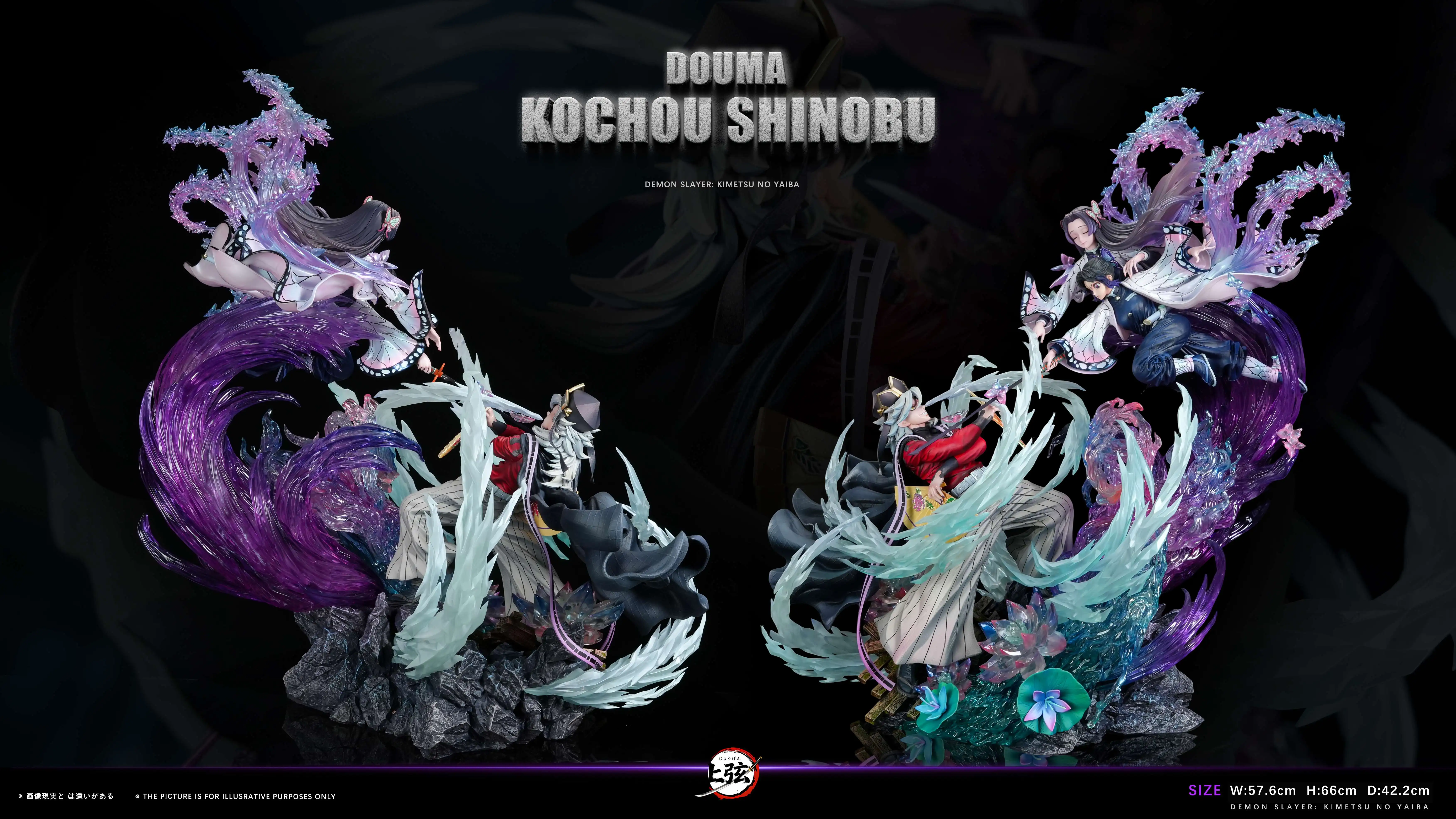 【Pre-sale】Kochou Shinobu and Douma-Demon Slayer-ShangXian Studio