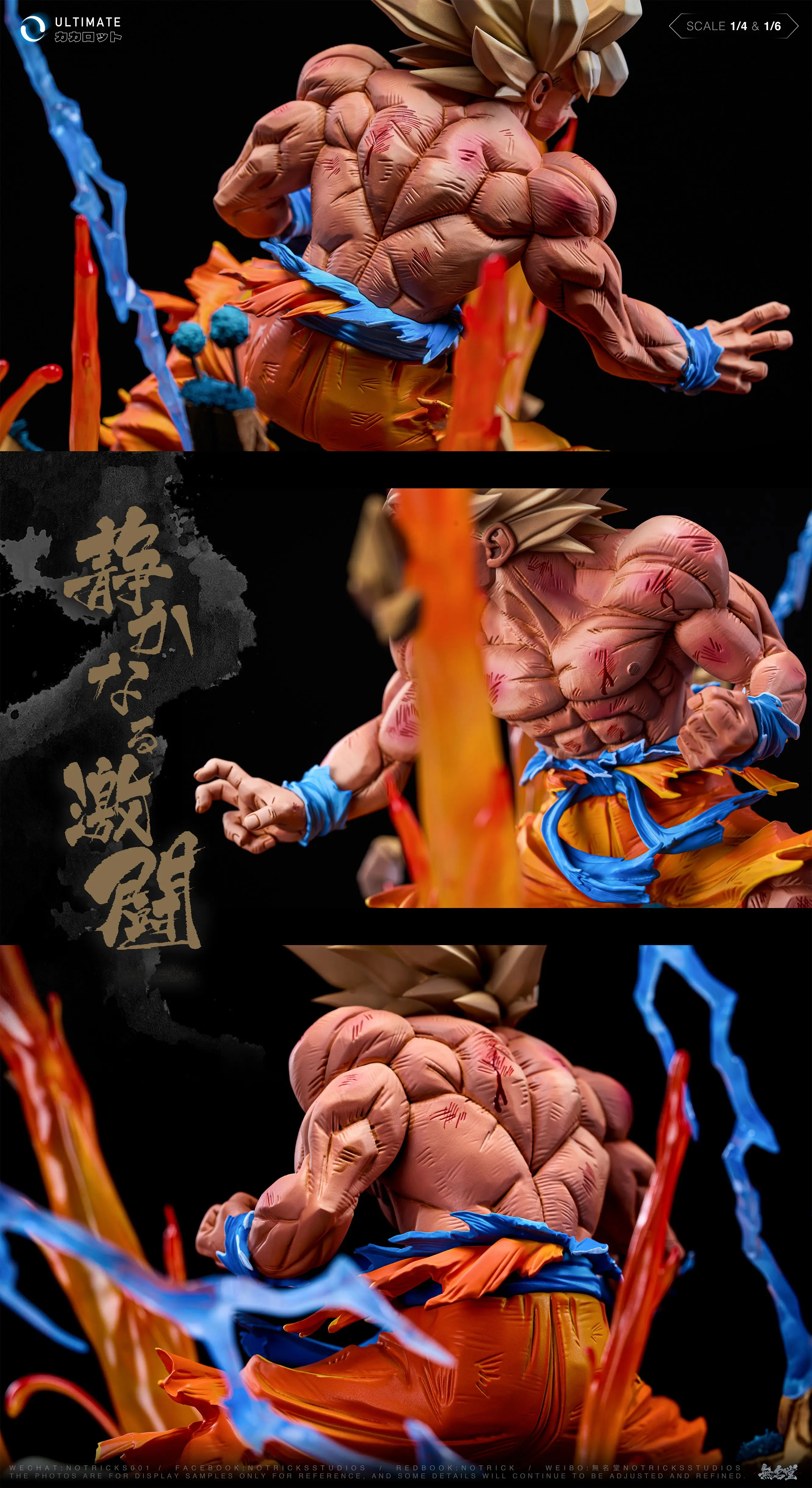 【Pre-sale】1/6 and 1/4 Scale ULTIMATE-Son Goku-Dragon Ball-NOTRICKS Studio