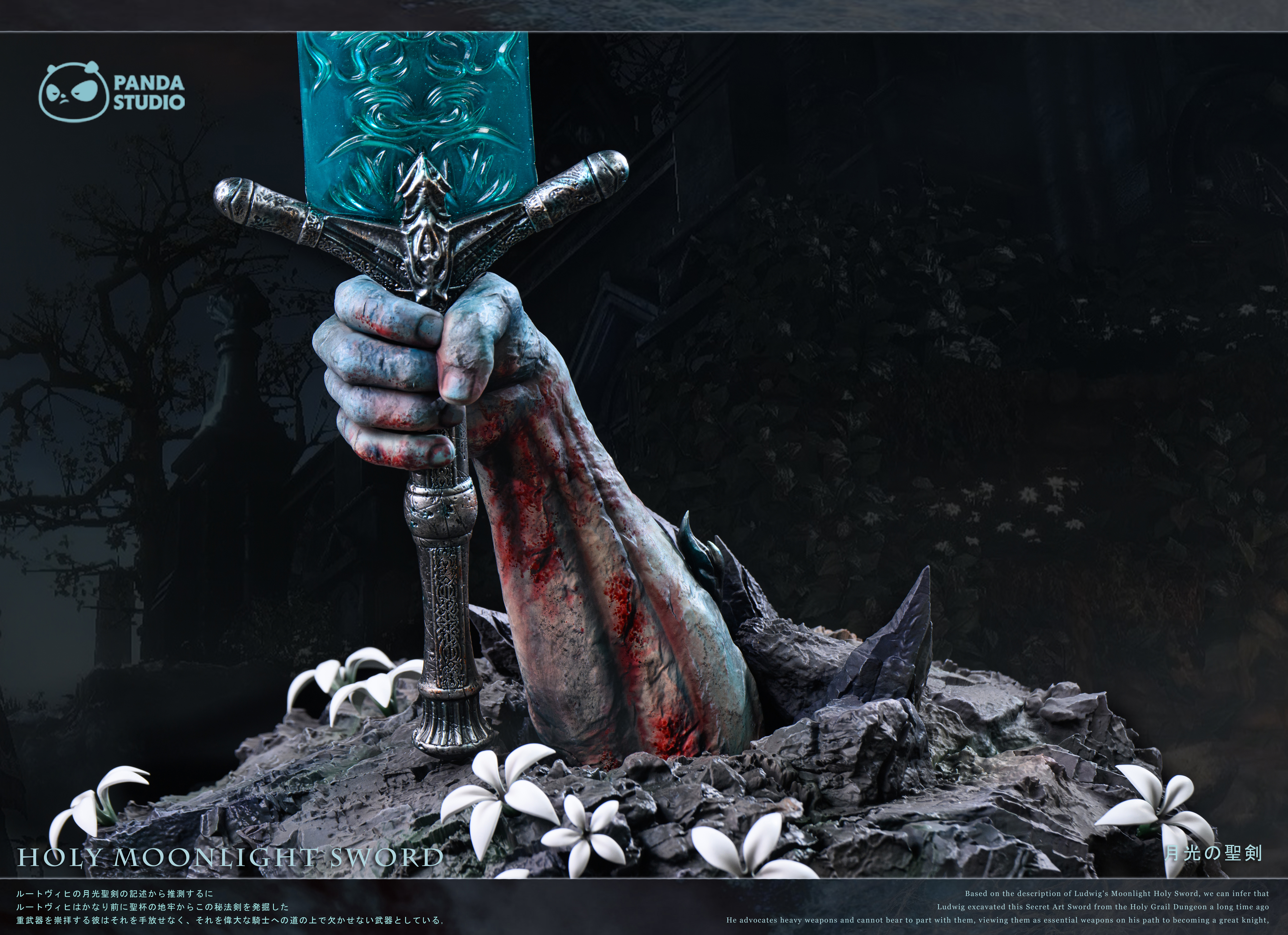【Pre-sale】1/1 Scale Holy Moonlight Sword-Panda Studio