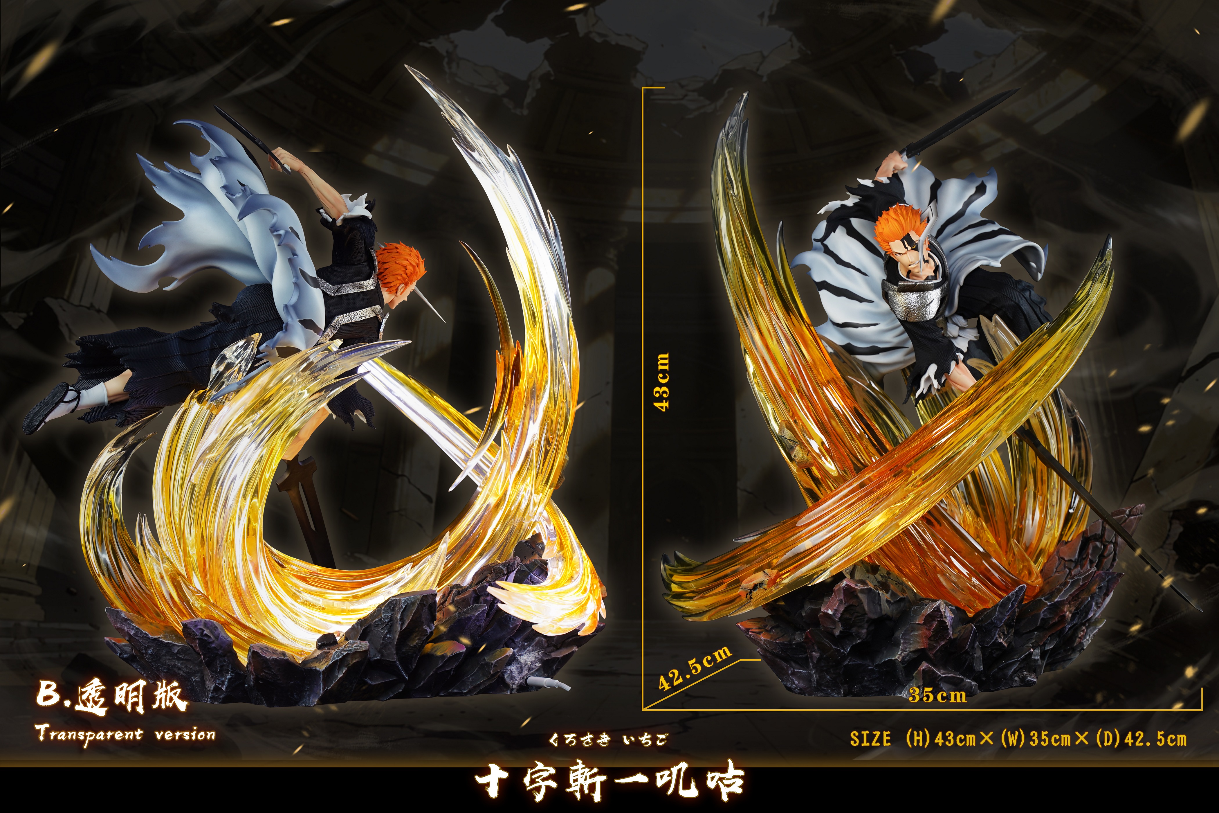 【Pre-sale】Ichigo-HXHENG × CHENG Studio