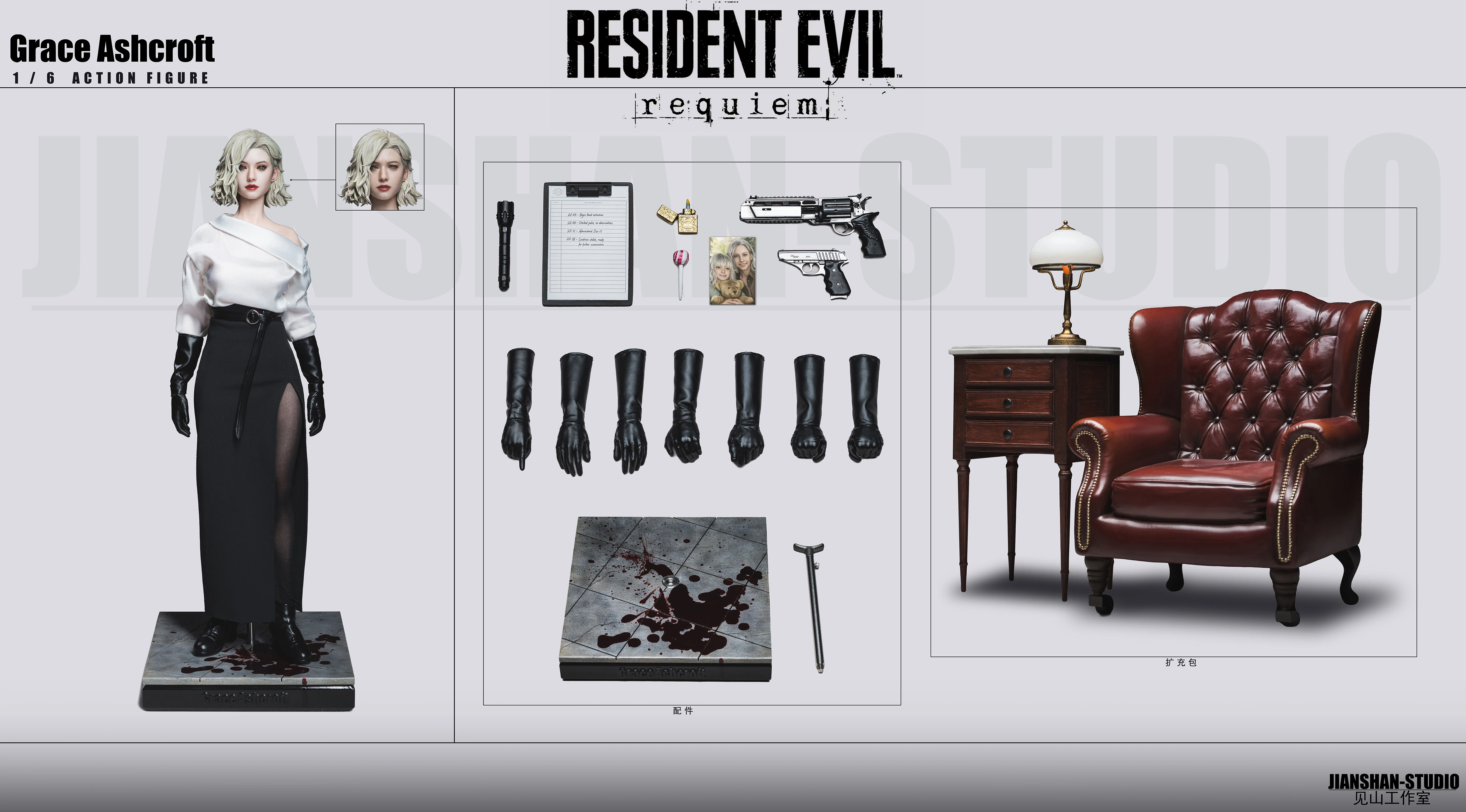 【Pre-sale】1/6 Scale Grace Action Figure-Resident Evil-JianShan Studio
