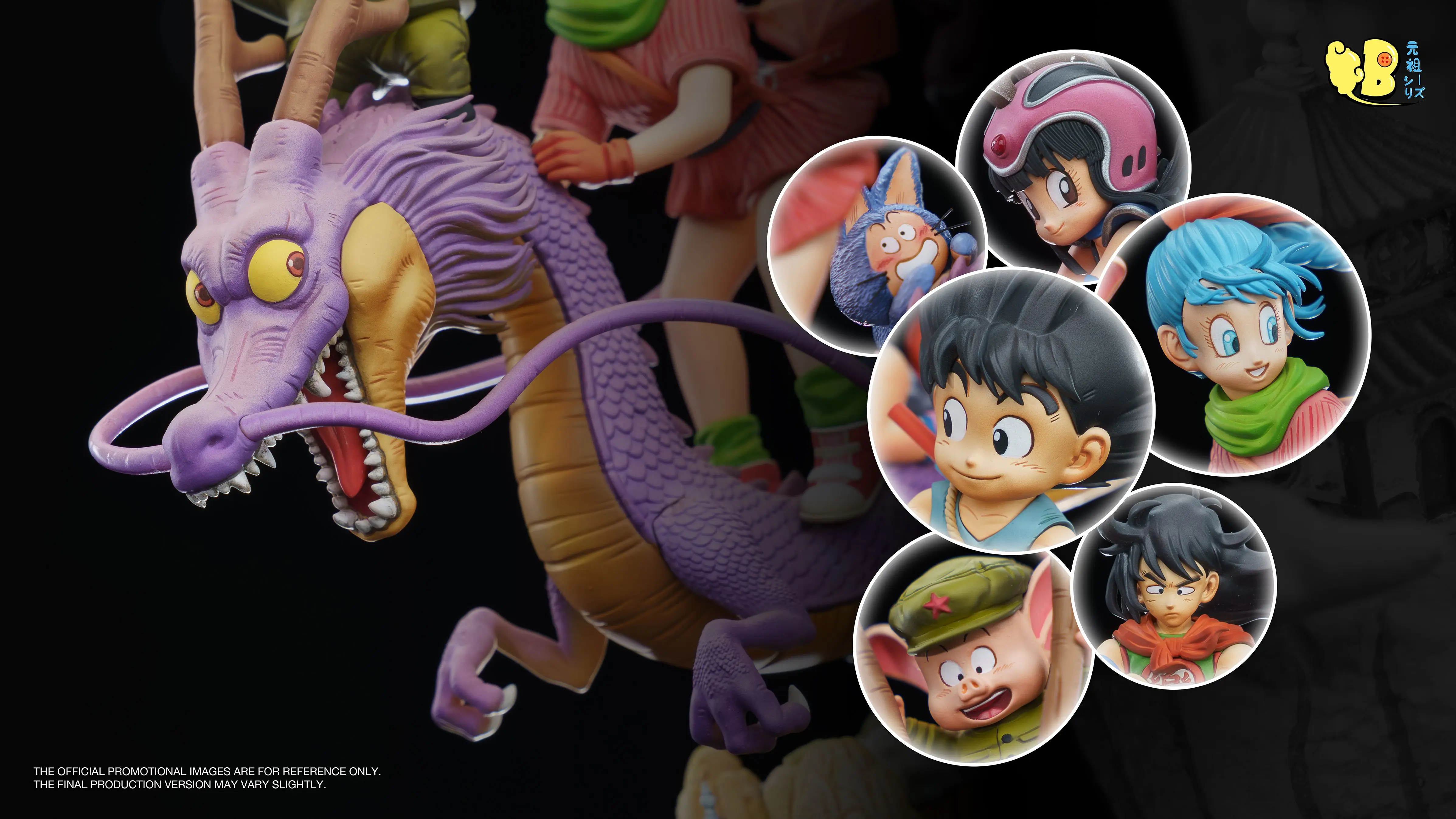 【Pre-sale】Dragon and Friends-DB Studio