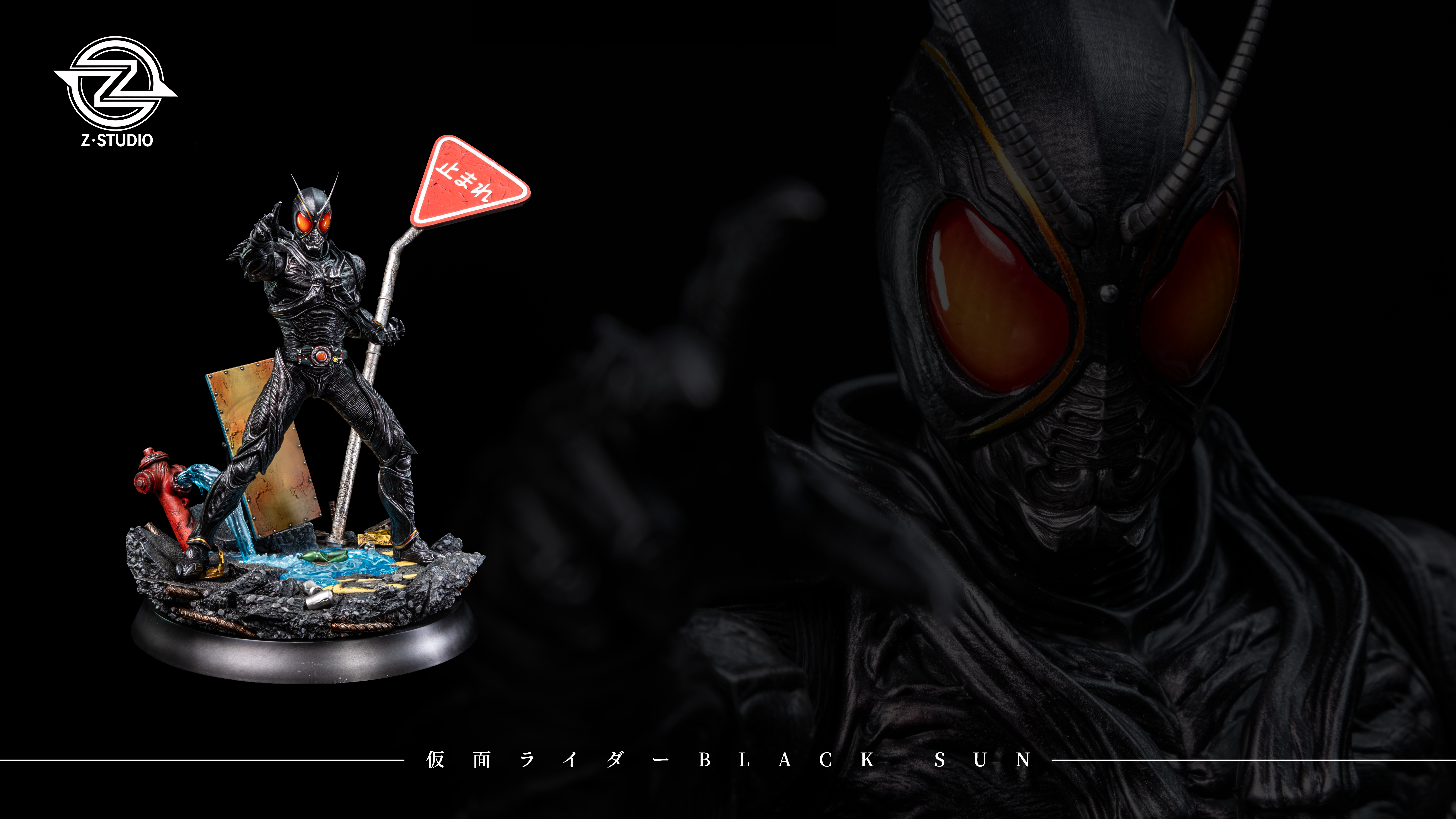 【Pre-sale】1/7 Scale BLACK SUN-Z Studio