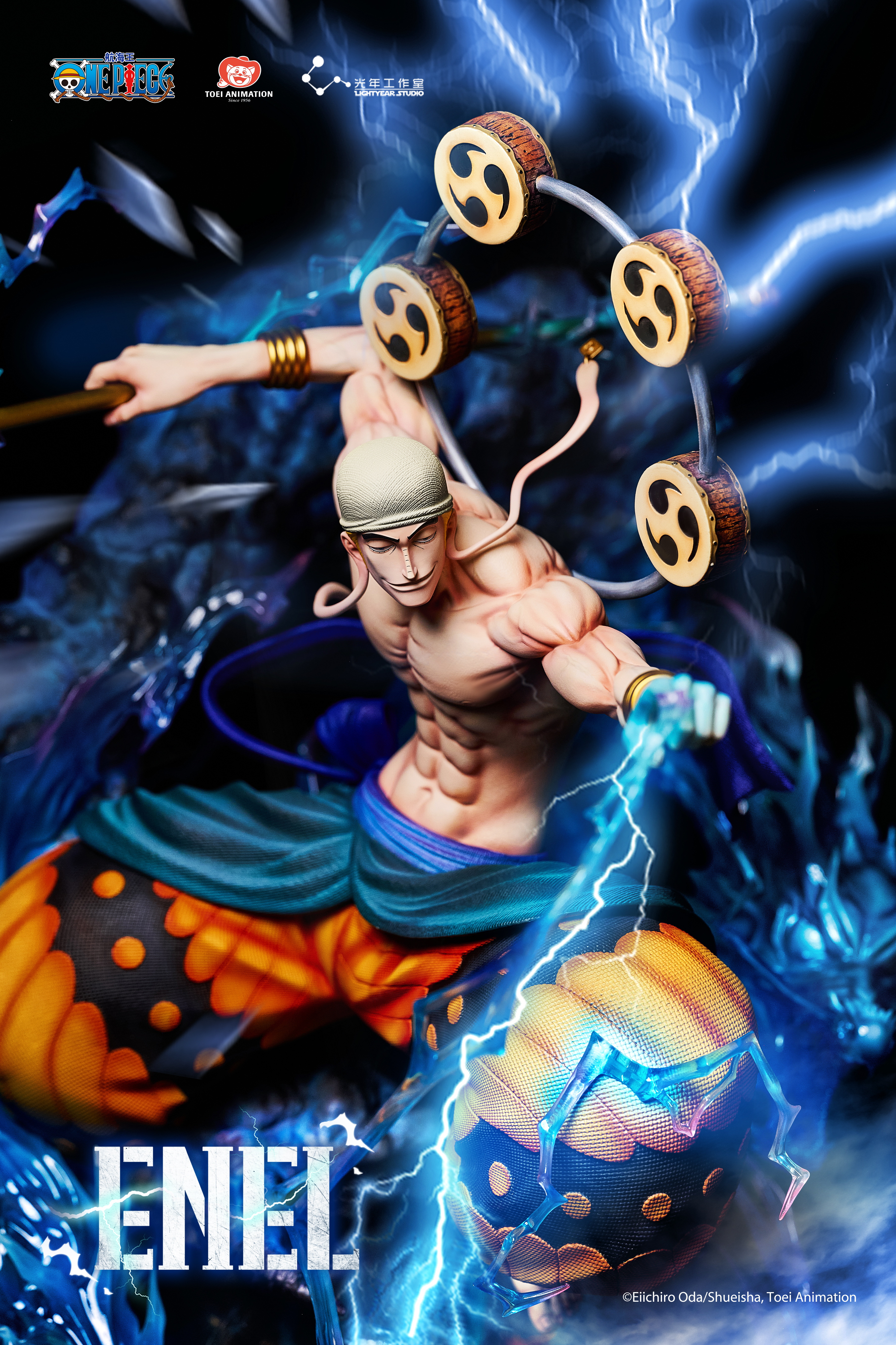 【Pre-sale】Enel-Light Year Studio