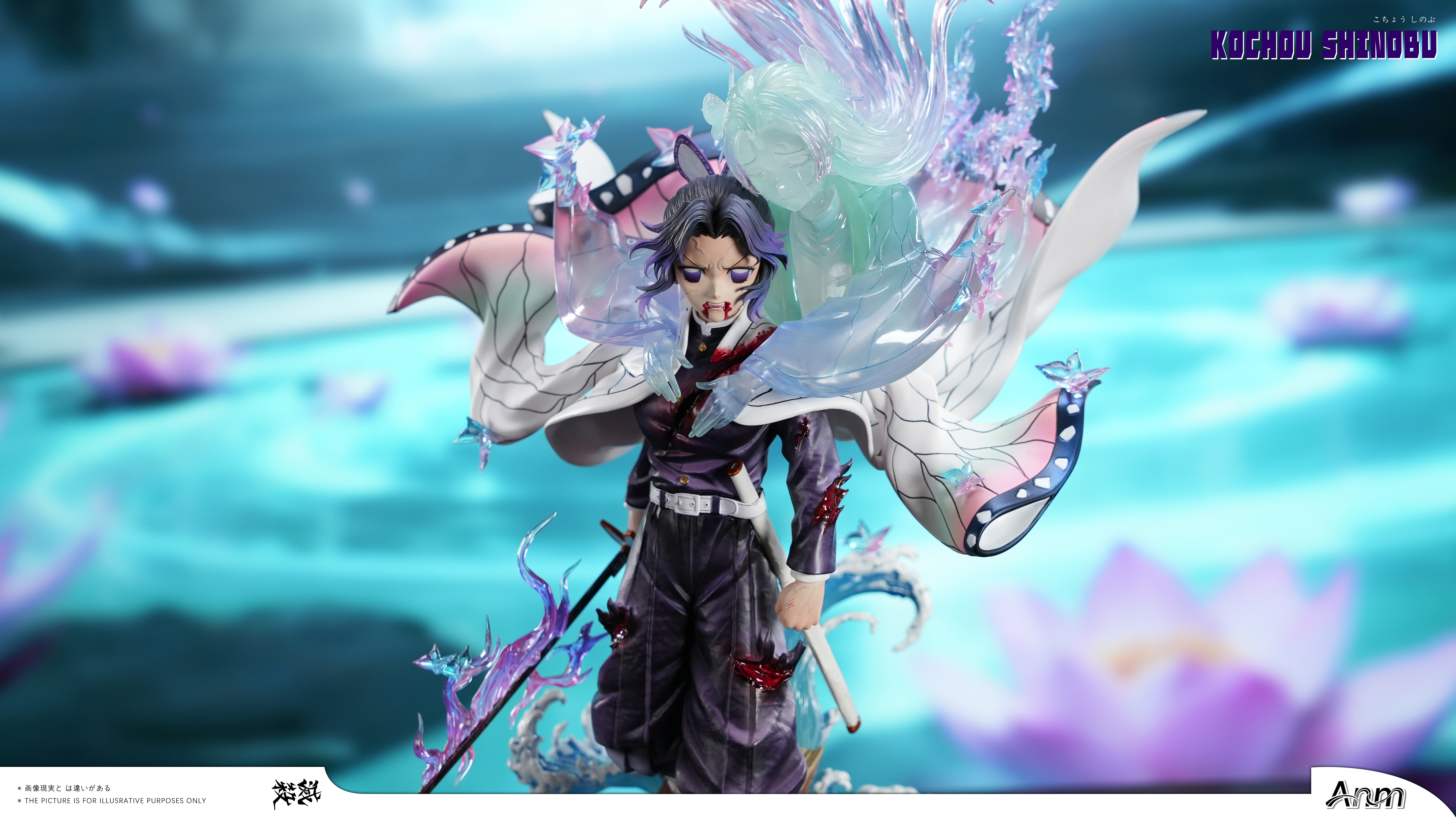 【Pre-sale】Kochou Shinobu-Anm Studio