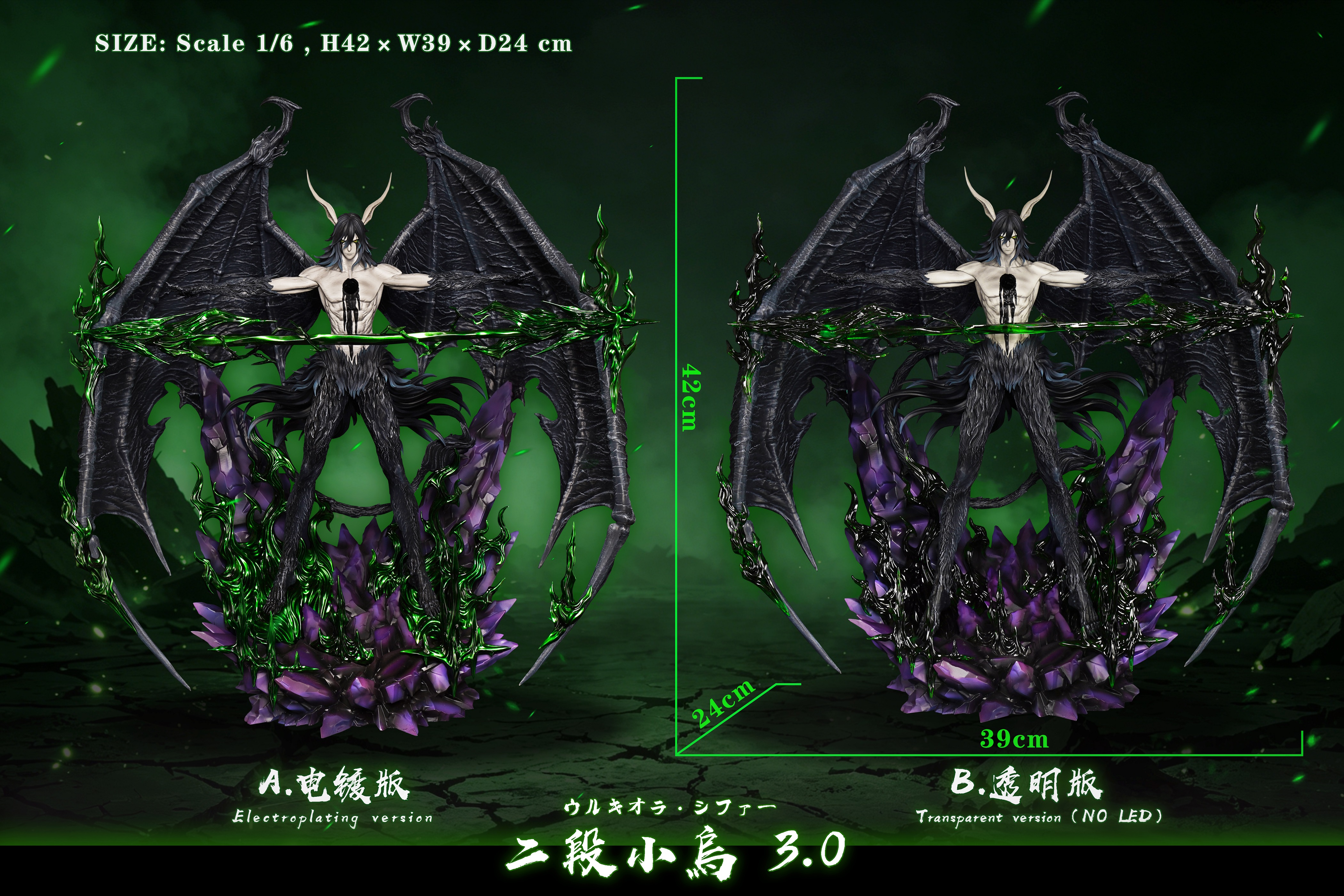 【Pre-sale】1/6 Scale Ulquiorra cifer 3.0-HXHENG × CHENG Studio