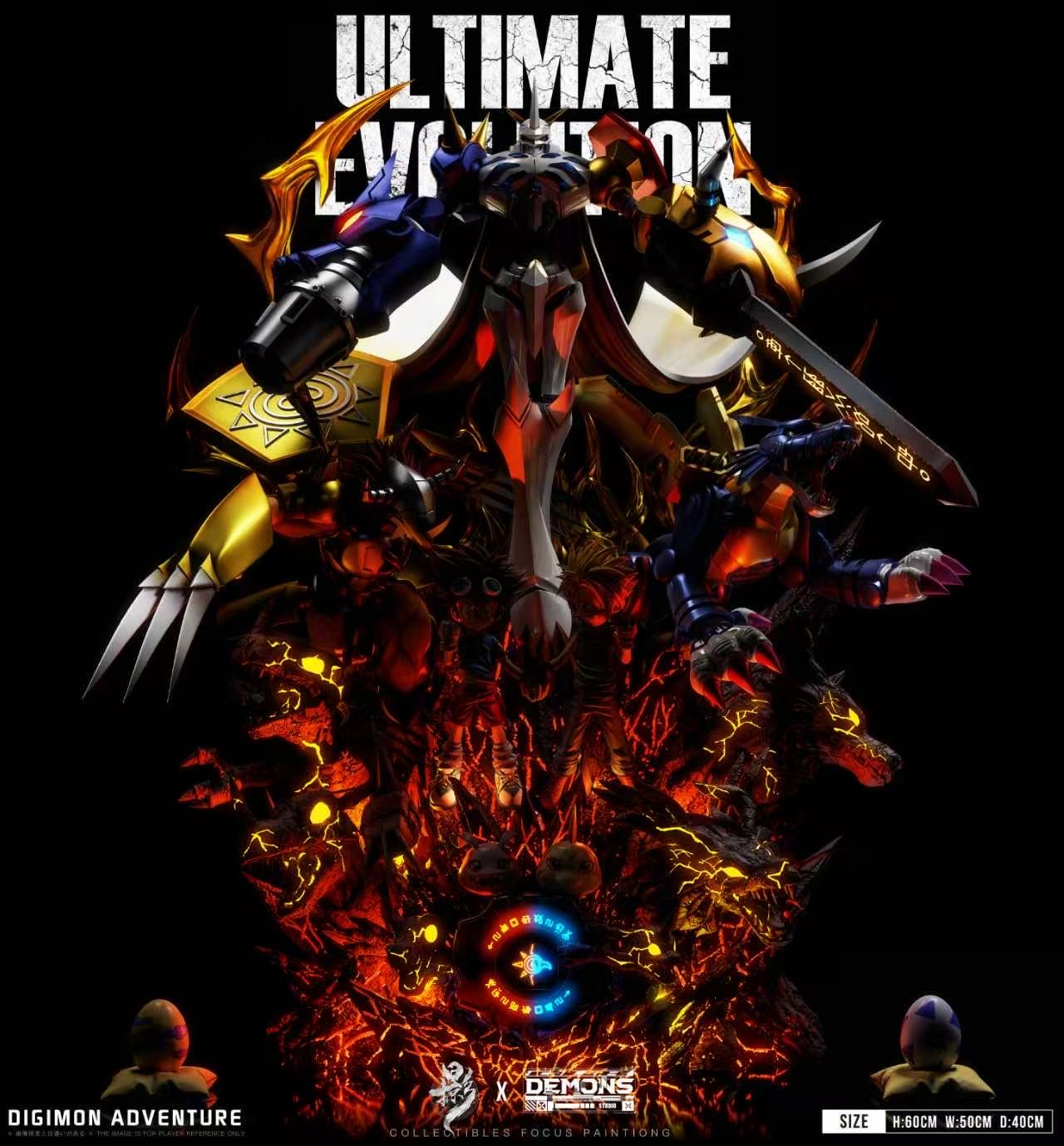 【Pre-sale】Ultimate Evolution Omega Shoutmon-Digimon Adventure-LueYing and Demons Studio