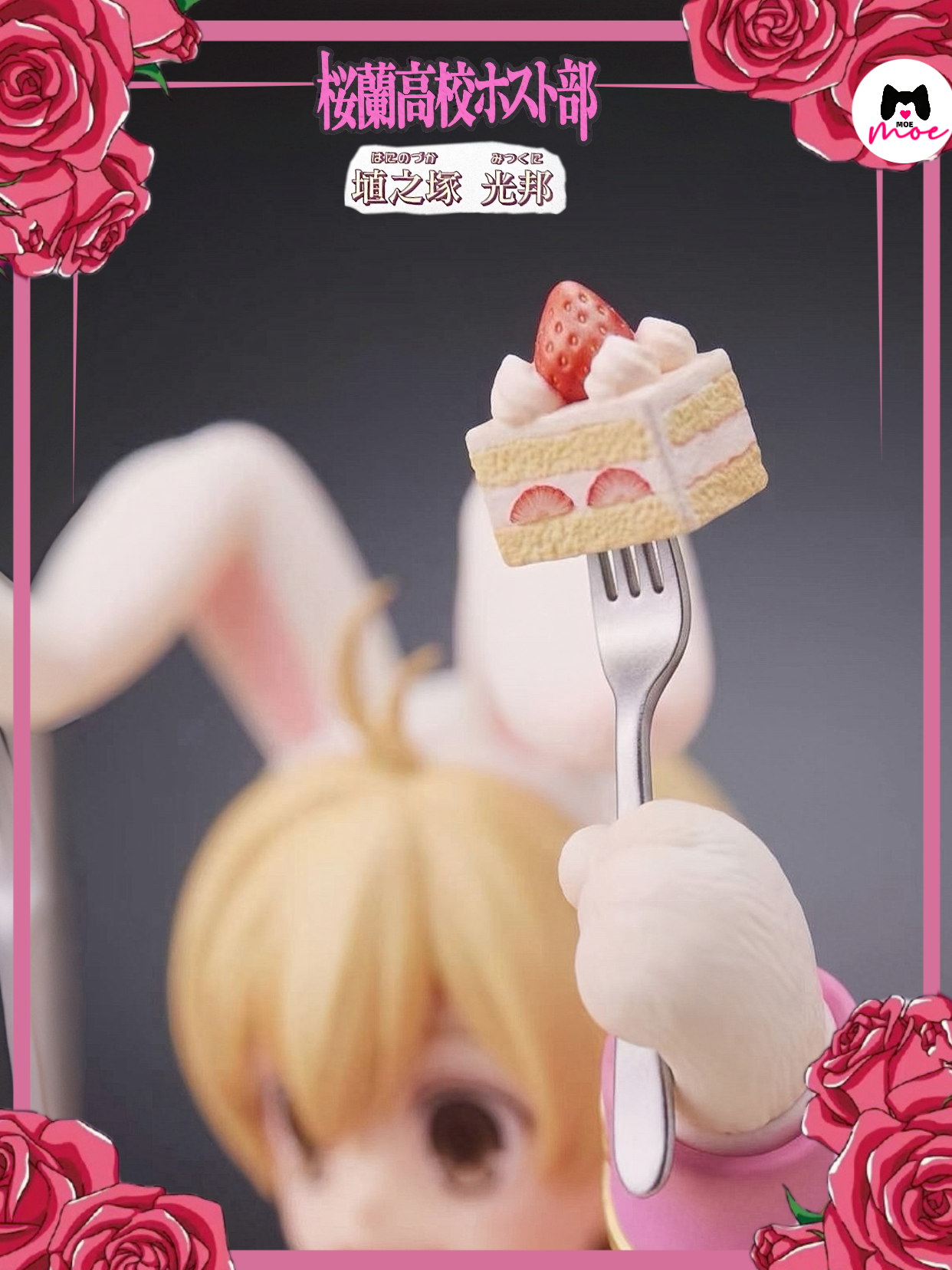 【Pre-sale】1/6 Scale Honey Senpai/HaninoSuka Mitsukuni-Ouran High School Host Club-Moe Studio