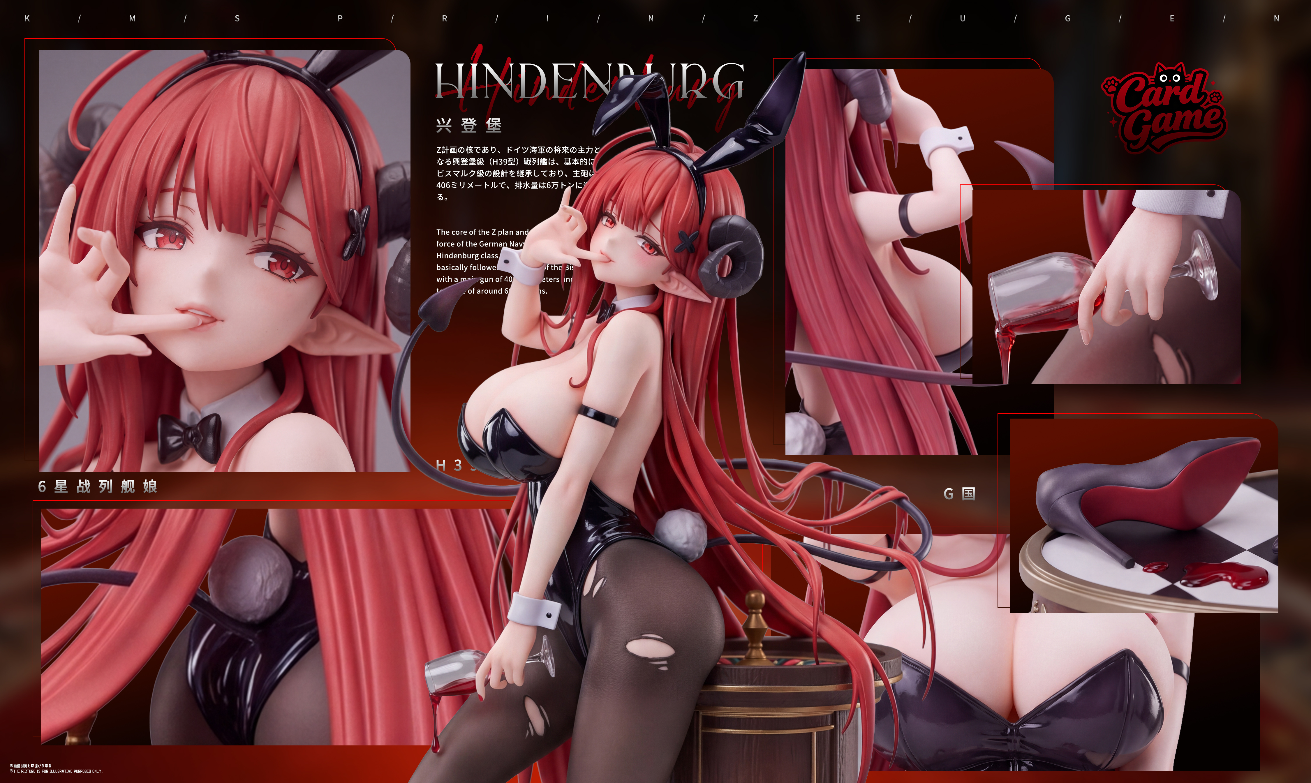 【Pre-sale】1/6 and 1/4 Scale Bunny Girl Hindenburg-Azur Lane-Cardgame Studio
