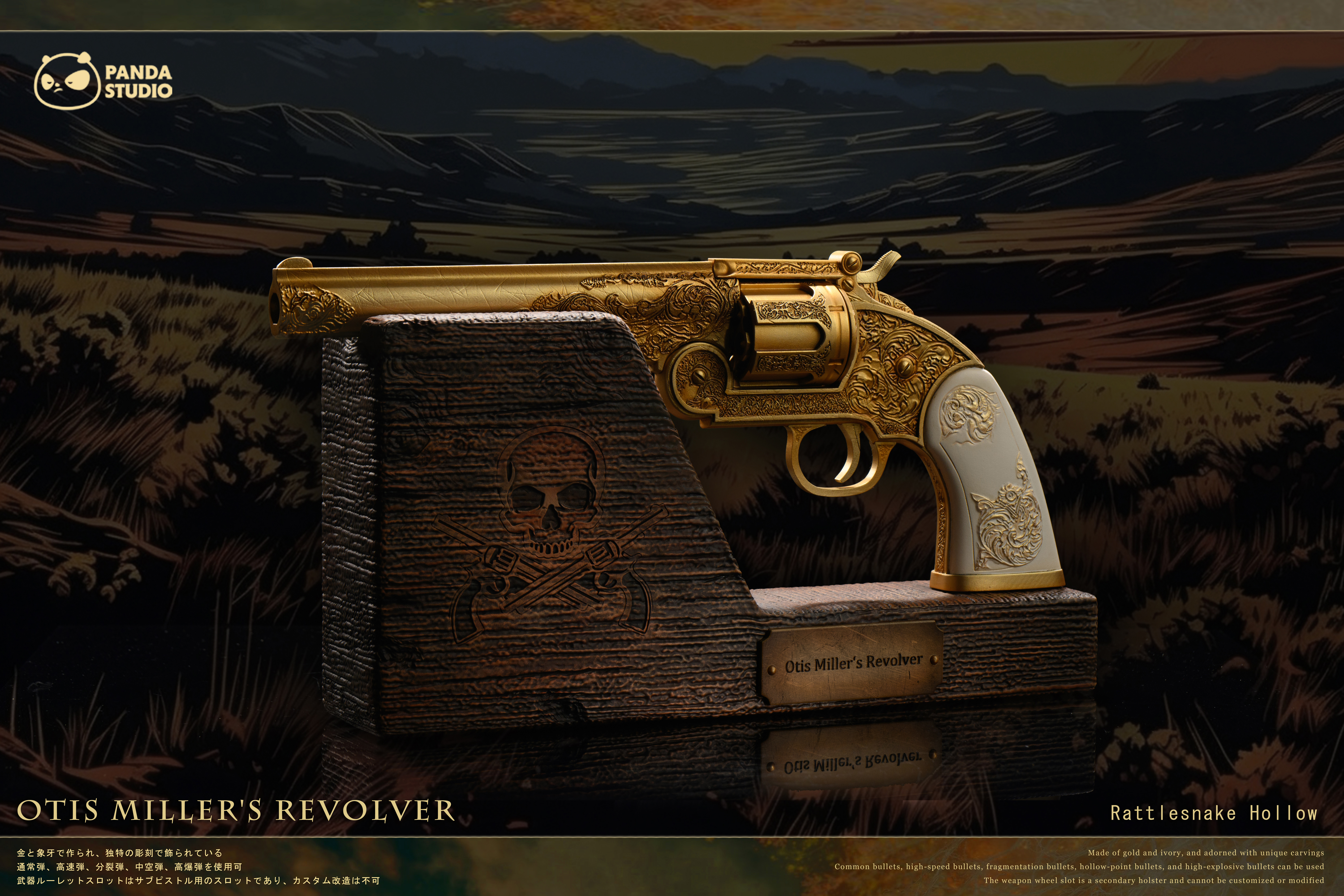 【Pre-sale】1/1 Scale Calloway's Revolver and Otis Miller's Revolver-Red Dead Redemption 2-Panda STUDIO
