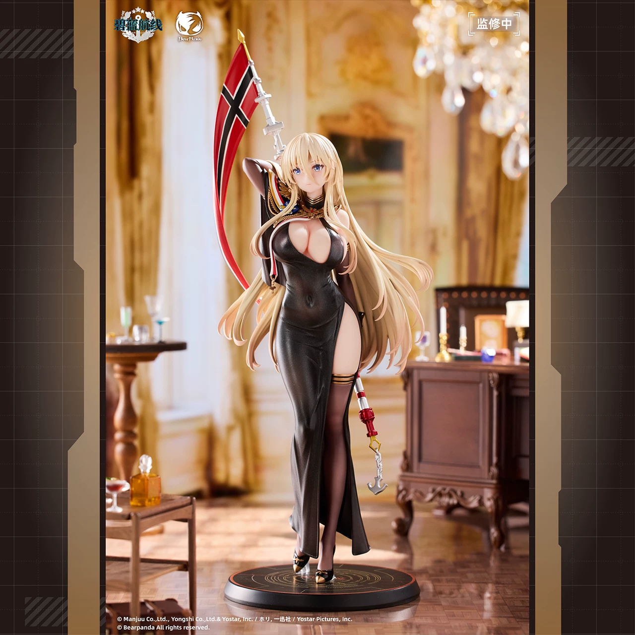 【Pre-sale】1/6 Scale Zwei-Azur Lane-BearPanda Studio