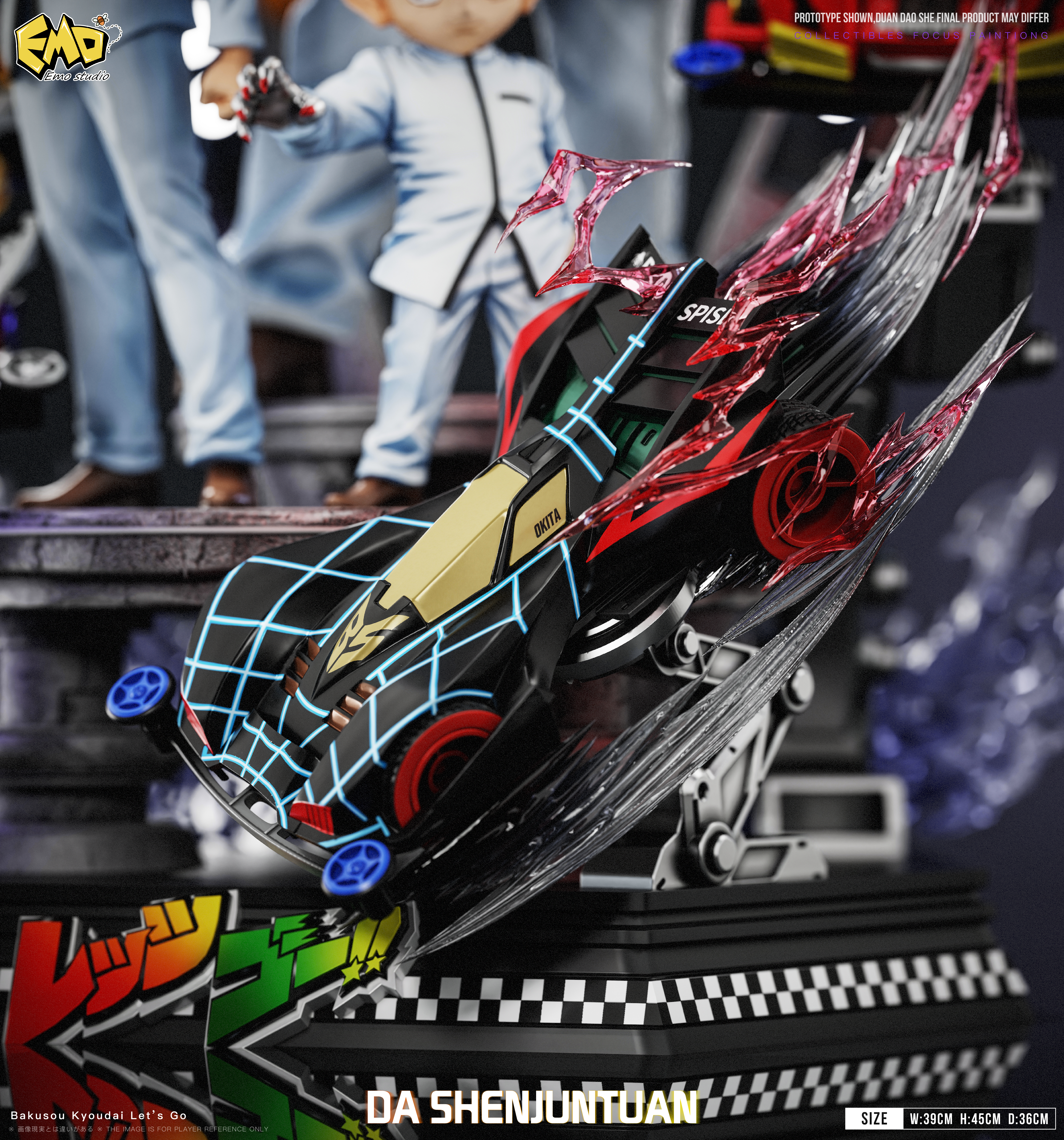 【Pre-sale】002 DA SHENJUNTUAN-Bakusou Kyoudai Let's & Go-Emo Studio