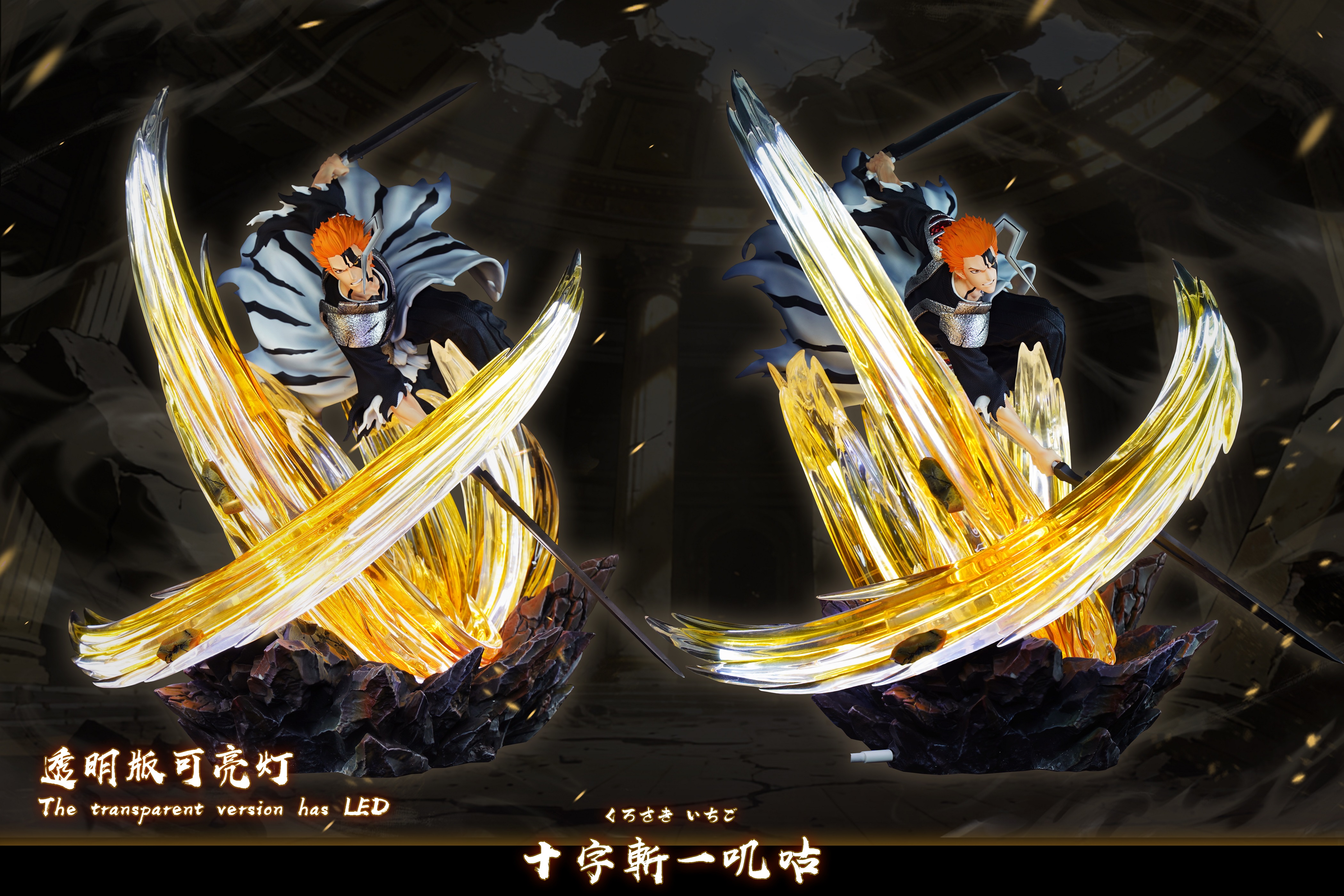 【Pre-sale】Ichigo-HXHENG × CHENG Studio