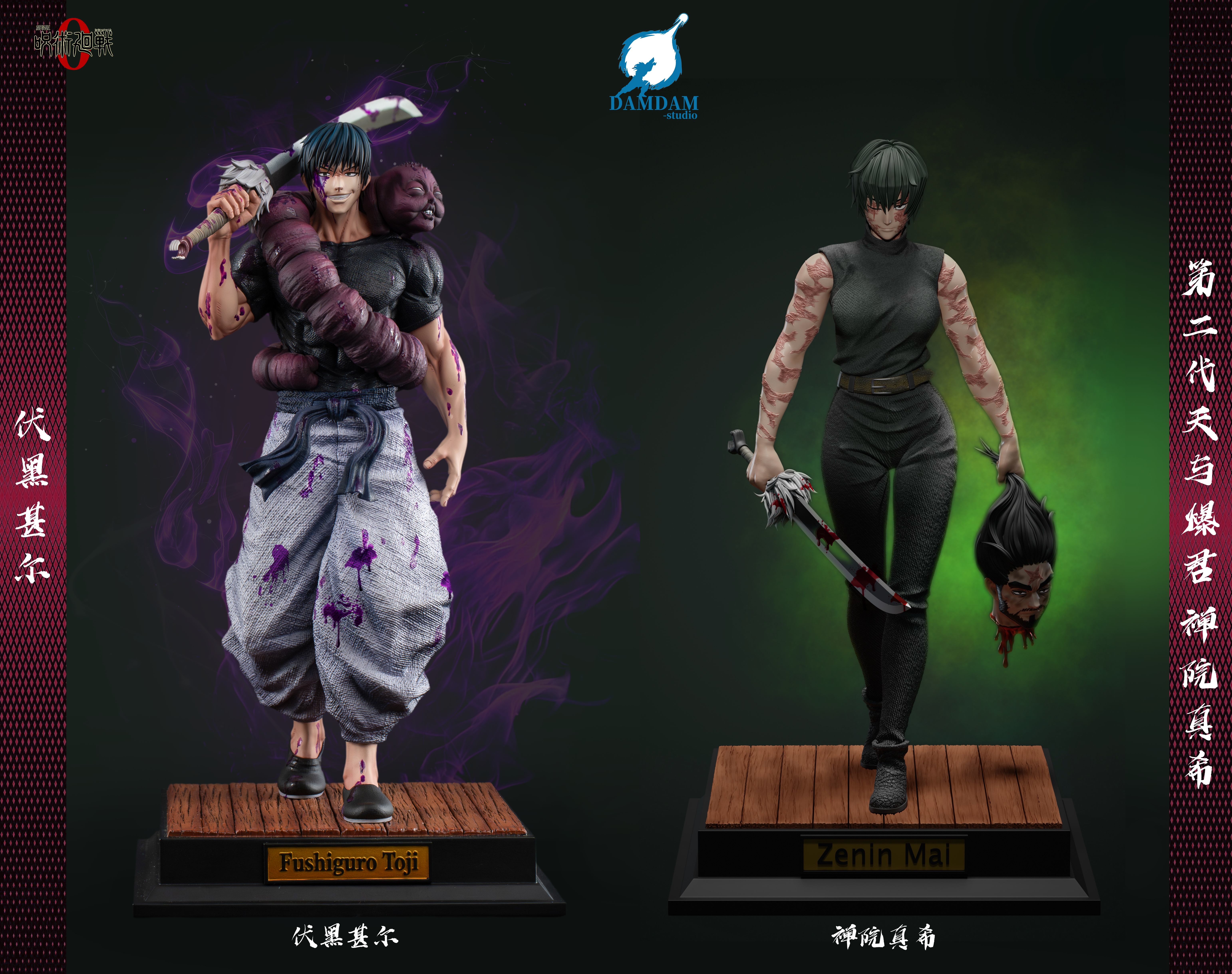 【Pre-sale】1/6 and 1/4 Scale Zenin Maki-Jujutsu Kaisen-DAMDAM Studio